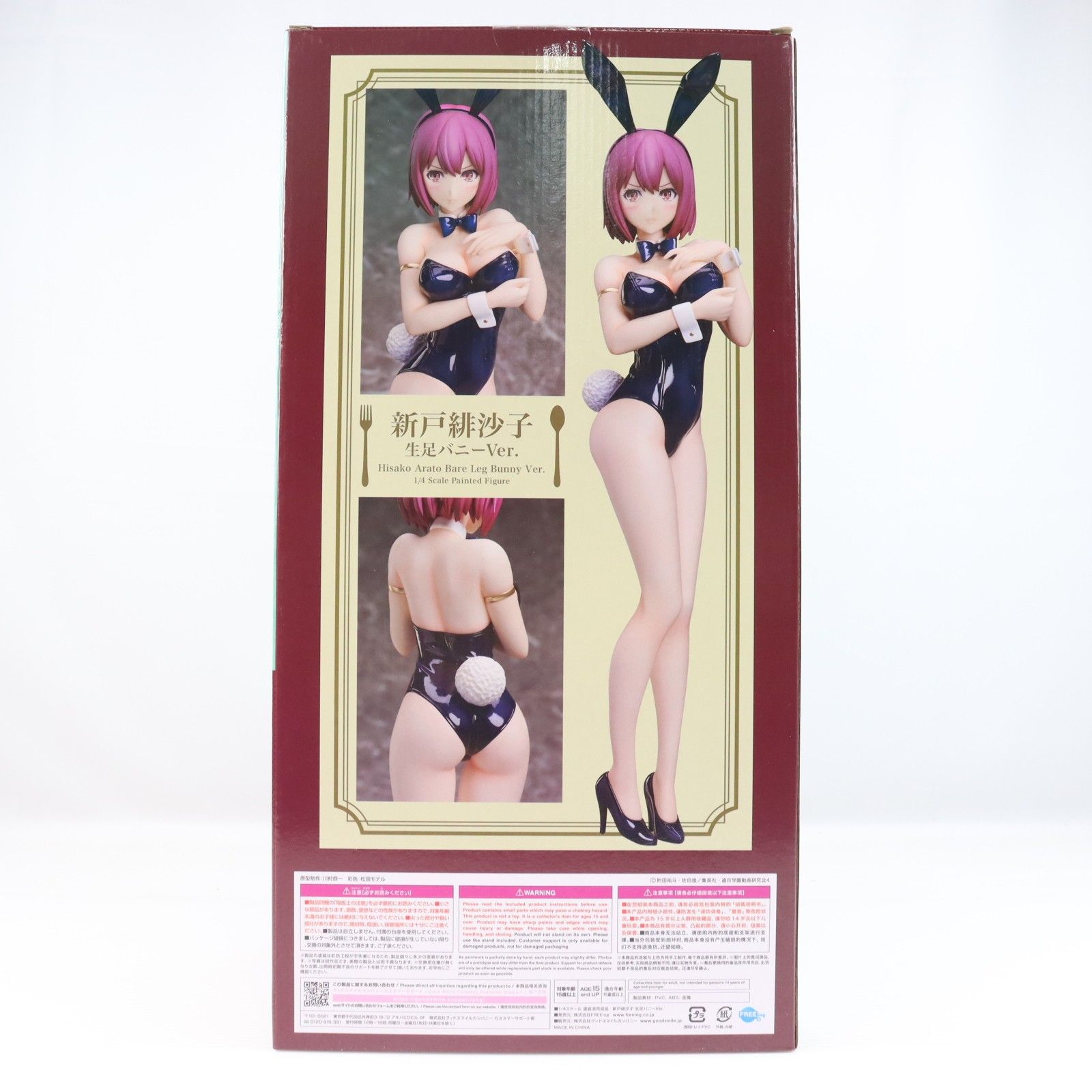 44cm 食戟のソーマ 新戸緋沙子 フリーイング　生足バニーVer. 1/4 塗装済み完成品 1/4 食戟のソーマ 新戸緋沙子 生足バニーVer. フリー