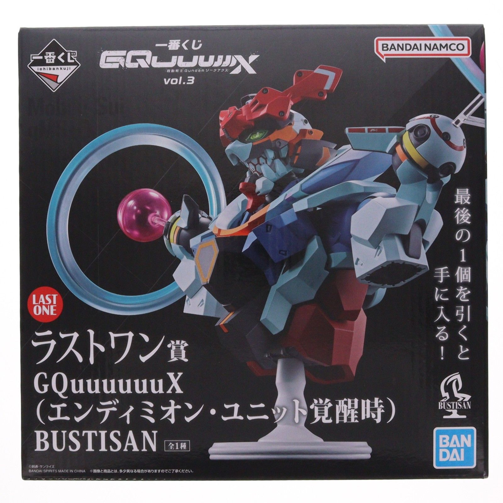 機動戦士Gundam GQuuuuuuX フィギュアセット 一番くじラストワン ˏˋ 📢発売決定！ 【一番くじ 機動戦士Gundam #GQuuuuuuX