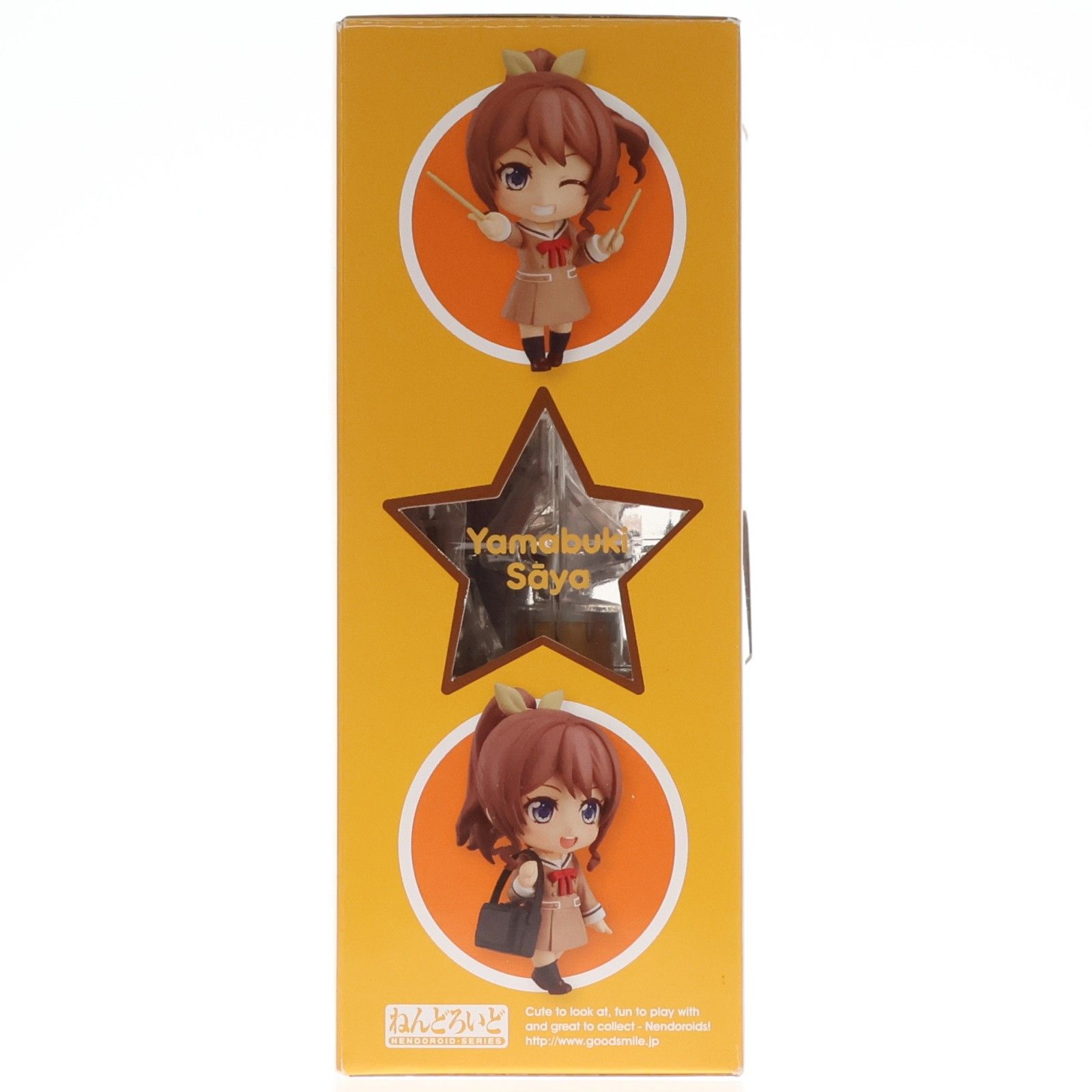 GOODSMILE ONLINE SHOP購入特典付属 ねんどろいど 787 山吹沙綾