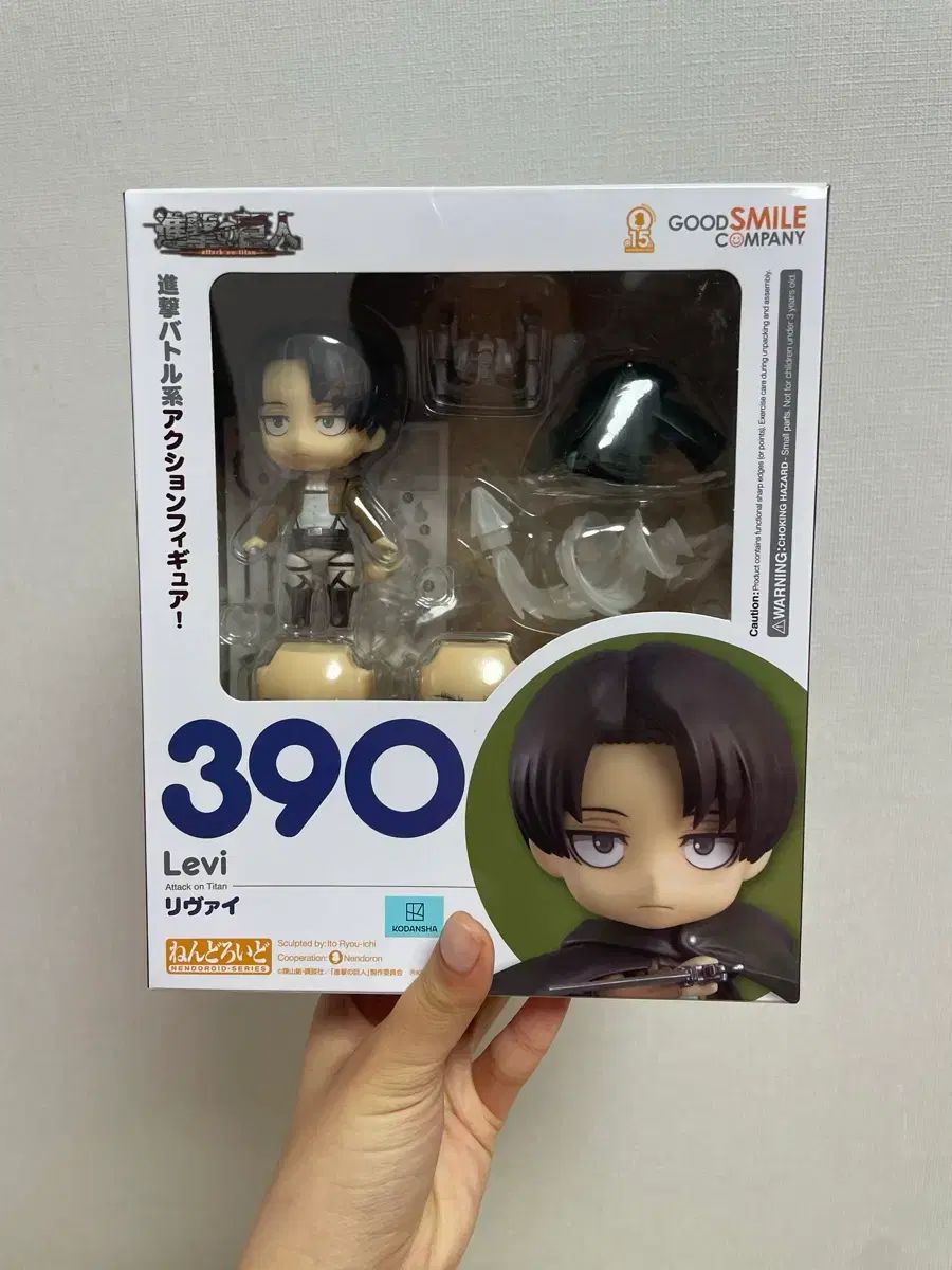 進撃の巨人 リヴァイ ねんどろいど390 グッドスマイルカンパニー★週末値下げ グッドスマイルカンパニー 進撃の巨人 リヴァイ ねんどろいど 390