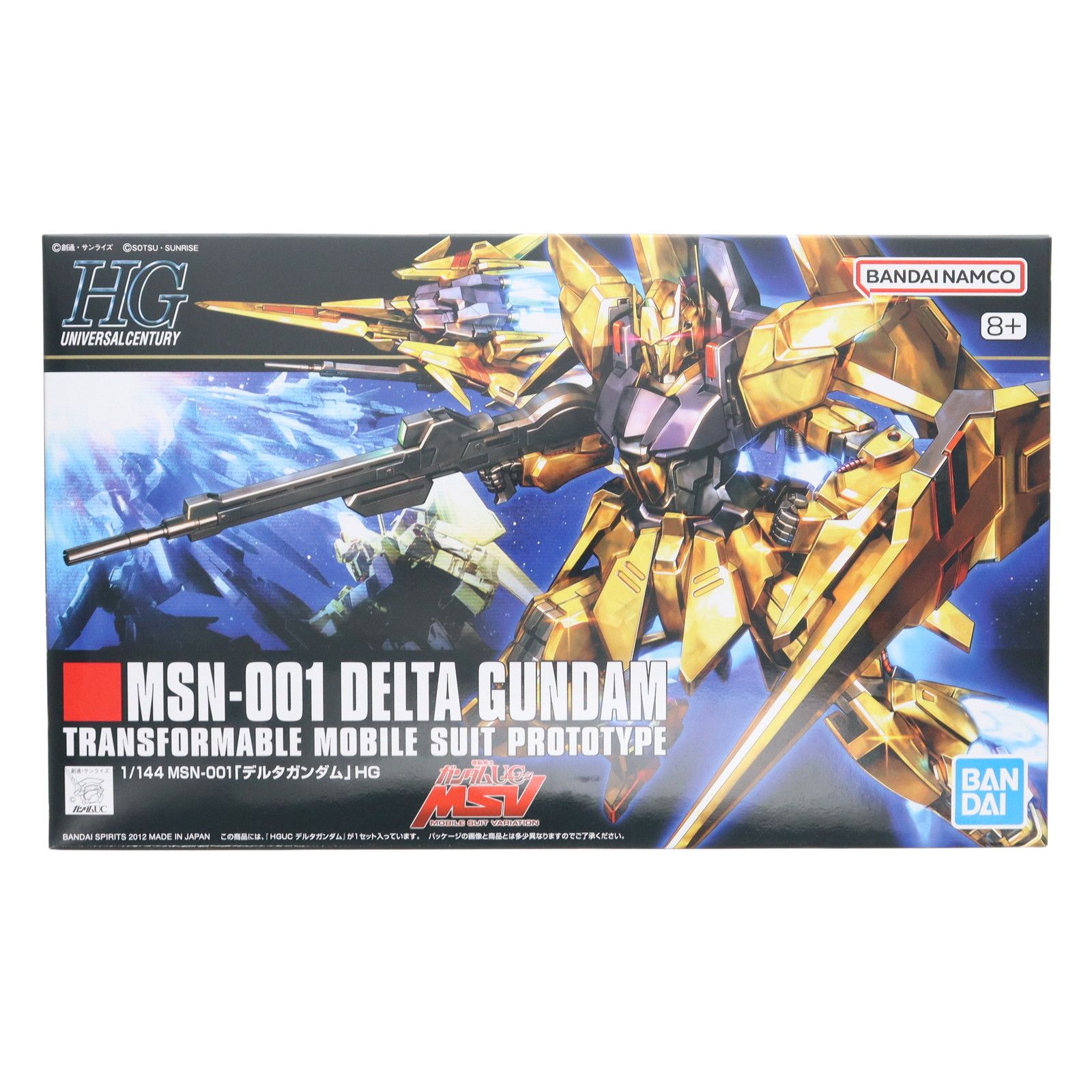 (再販) HGUC 1/144 MSN-001 デルタガンダム 機動戦士ガンダムUC(ユニコーン) プラモデル(5060970) バンダイスピリッツ