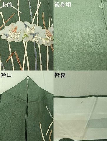  平和屋着物▽訪問着 単衣 作家物 刺繍 流水花文 金銀彩 銀糸 正絹 jh 訪問着 付け下げ 着物