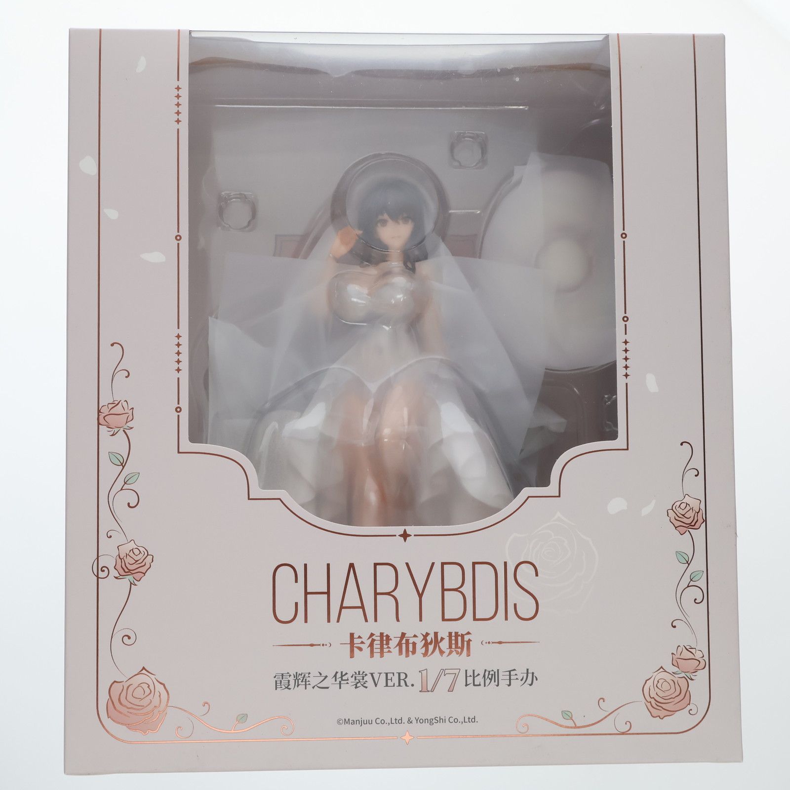 アクリルスタンド付属 カリブディス 輝かしの麗裳Ver. アズールレーン