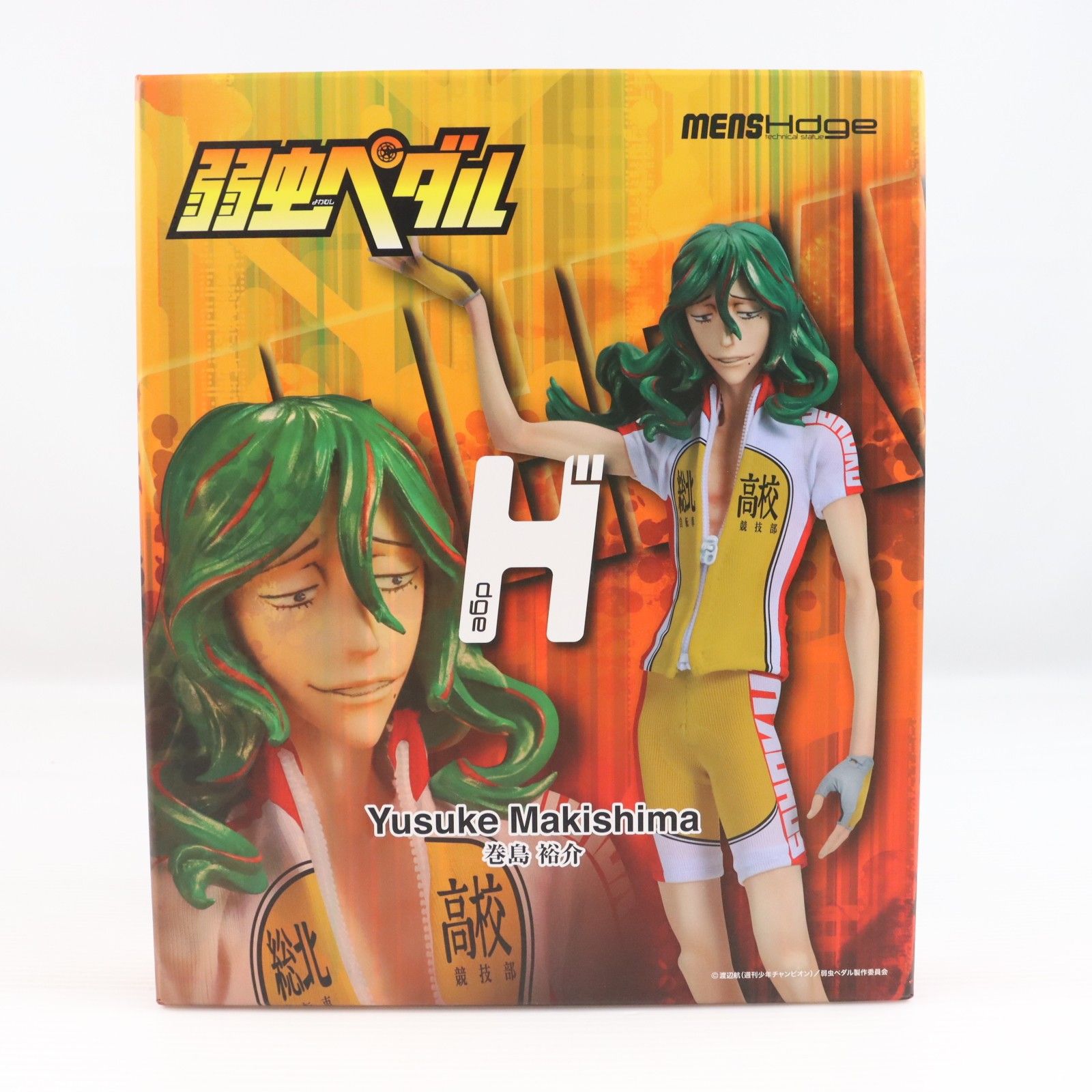 【新品未開封】mensHdge No.4 巻島裕介 弱虫ペダル フィギュア mensHdge technical statue No.4 弱虫ペダル 巻島裕介 完成品フィギュア