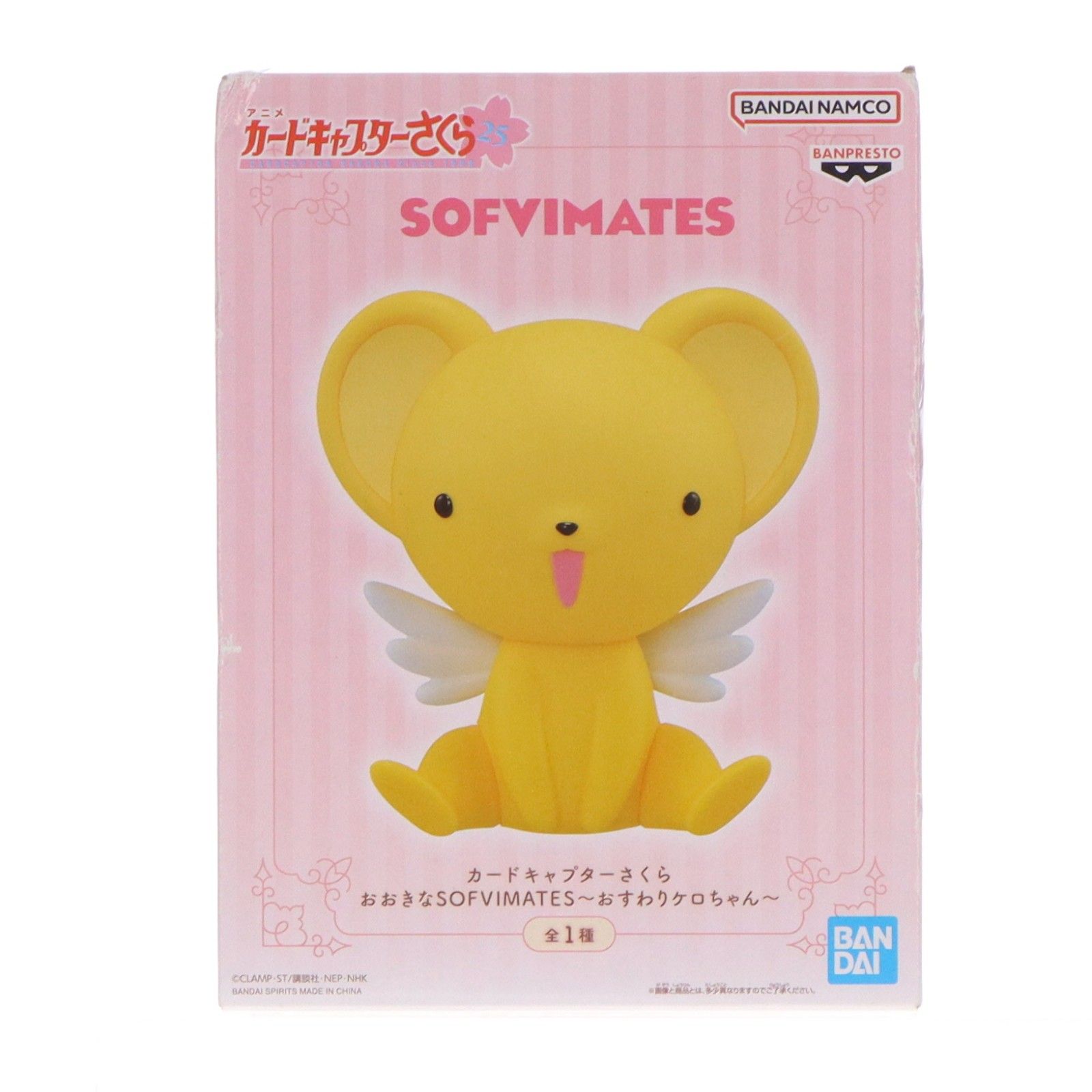 非売品大型フィギィアケロちゃん 非売品大型フィギィアケロちゃん 2025年最新】Yahoo!オークション