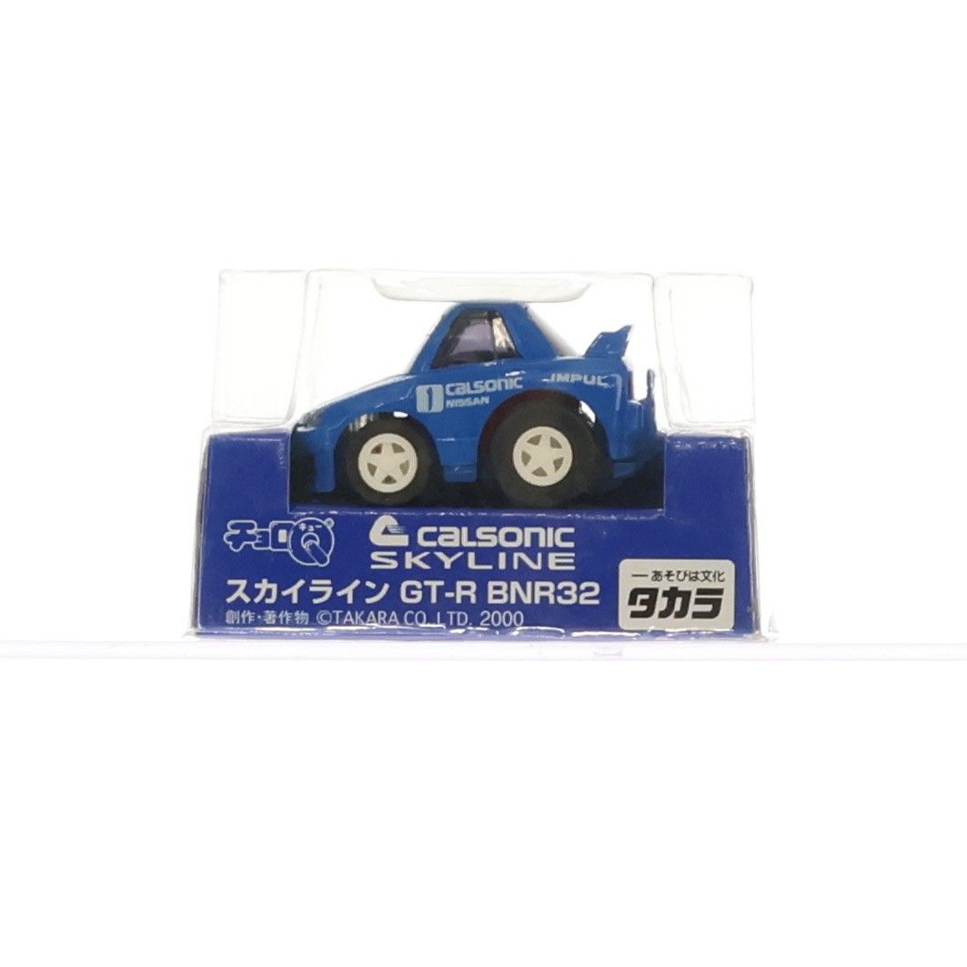 チョロQ カルソニック スカイライン GT-R BNR32 1991 #1(ブルー) 完成