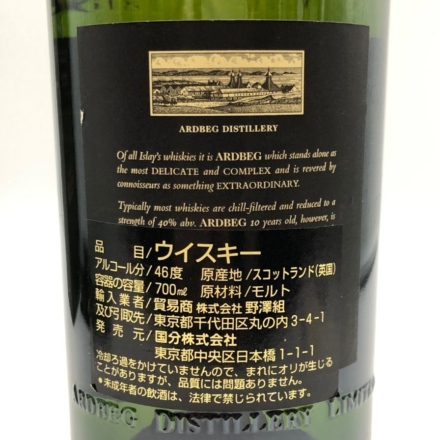 アードベッグ 10年 旧ラベル 700ml 46% 未開栓 - メルカリ
