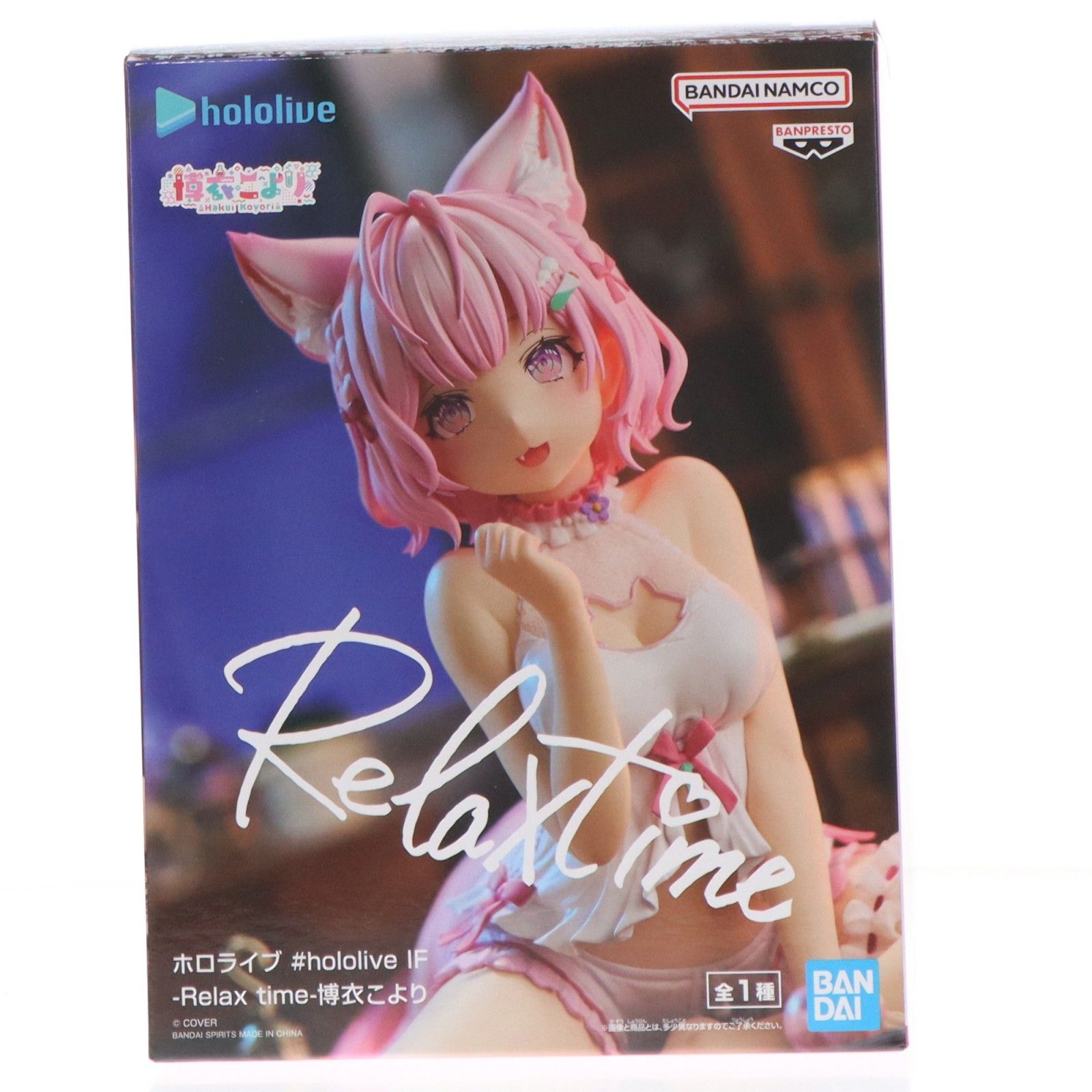 博衣こより(はくいこより) ホロライブプロダクション ホロライブ