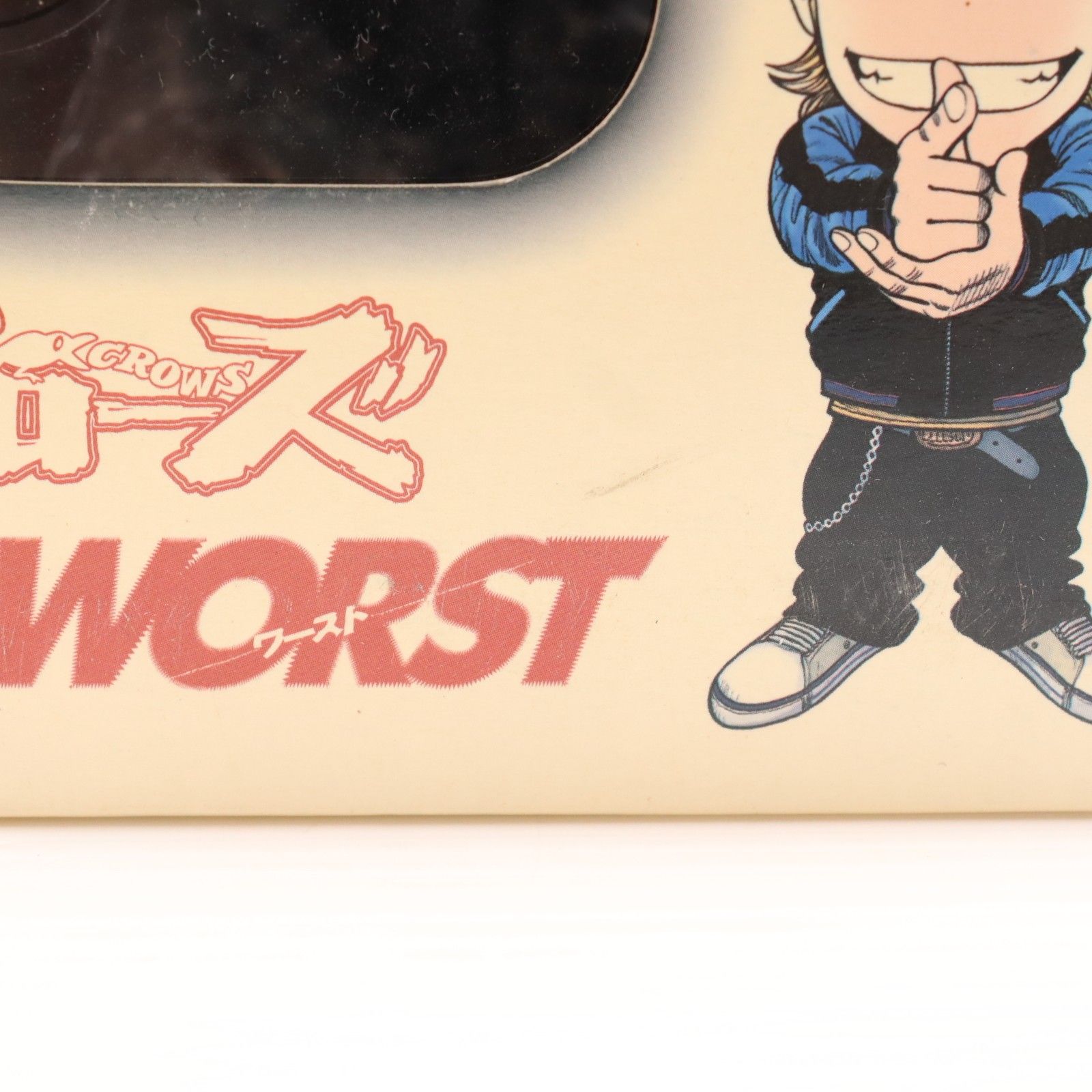 坊屋春道　銃Ｖｅｒ．ＴＢＳｉｓｈｏｐ版クローズ×ＷＯＲＳＴＣＲＡＺＹＨＥＡＤＳ CRAZY HEADS 坊屋春道(ぼうやはるみち) 銃Ver. TBSishop限定版