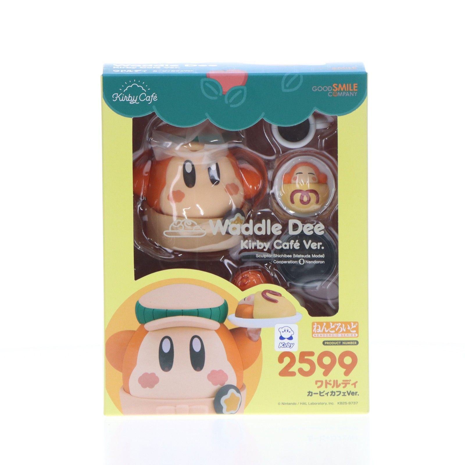 ねんどろいど 2599 ワドルディ カービィカフェVer. 完成品 可動