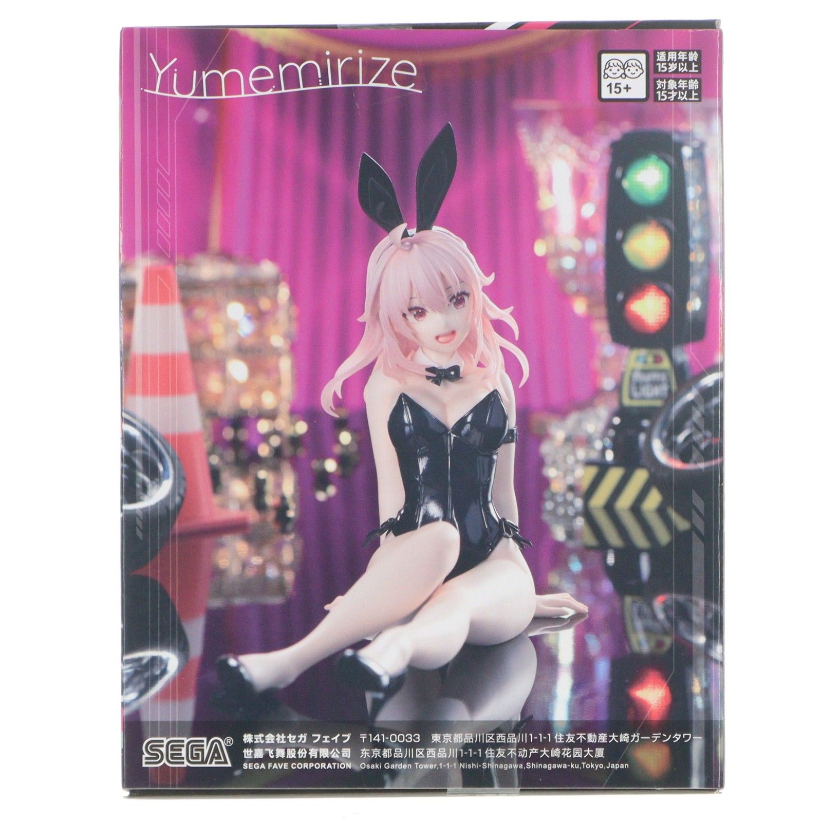 輪堂凛(りんどうりん) HIGHSPEED Etoile(ハイスピード エトワール