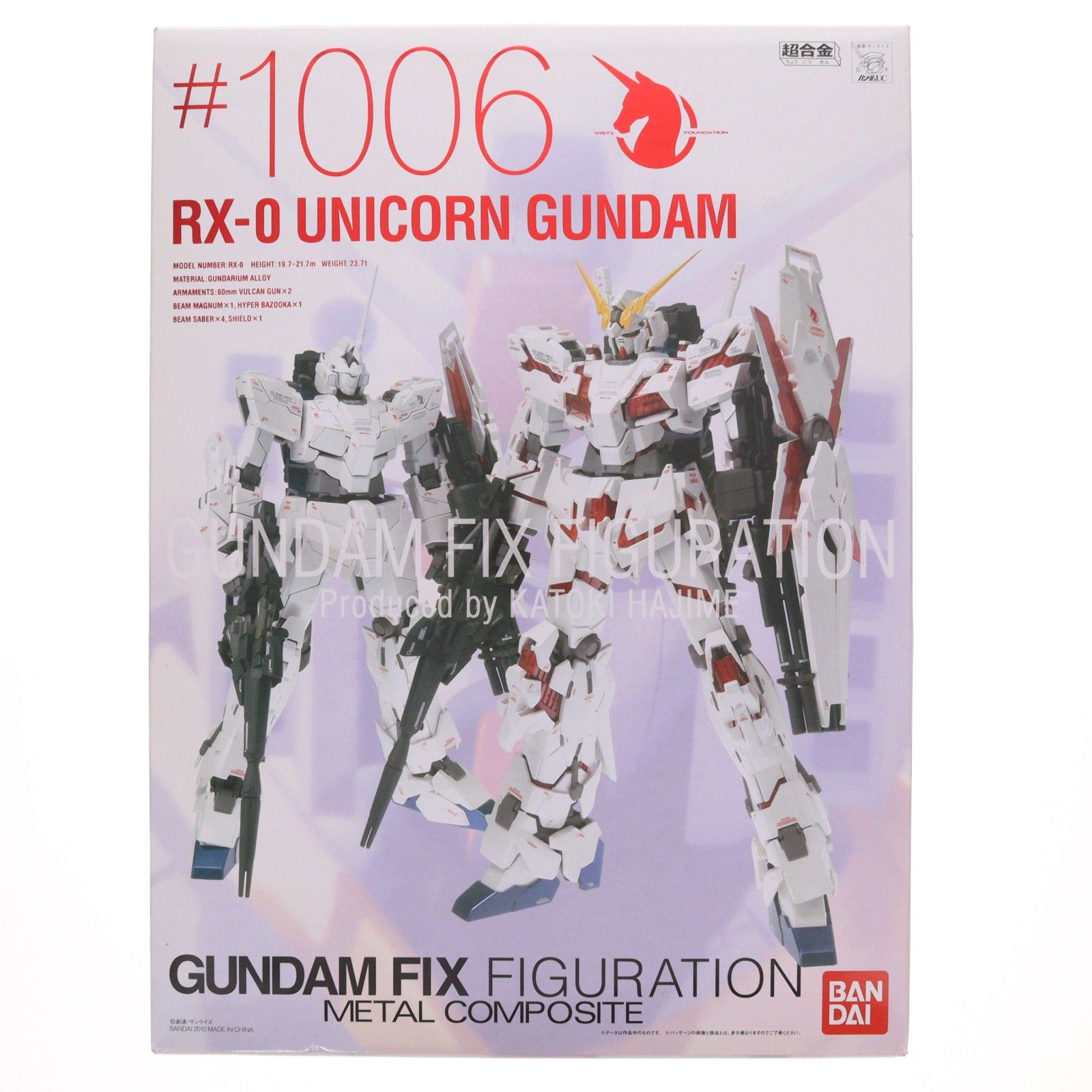 GUNDAM FIX FIGURATION METAL COMPOSITE #1006 RX-0 ユニコーン