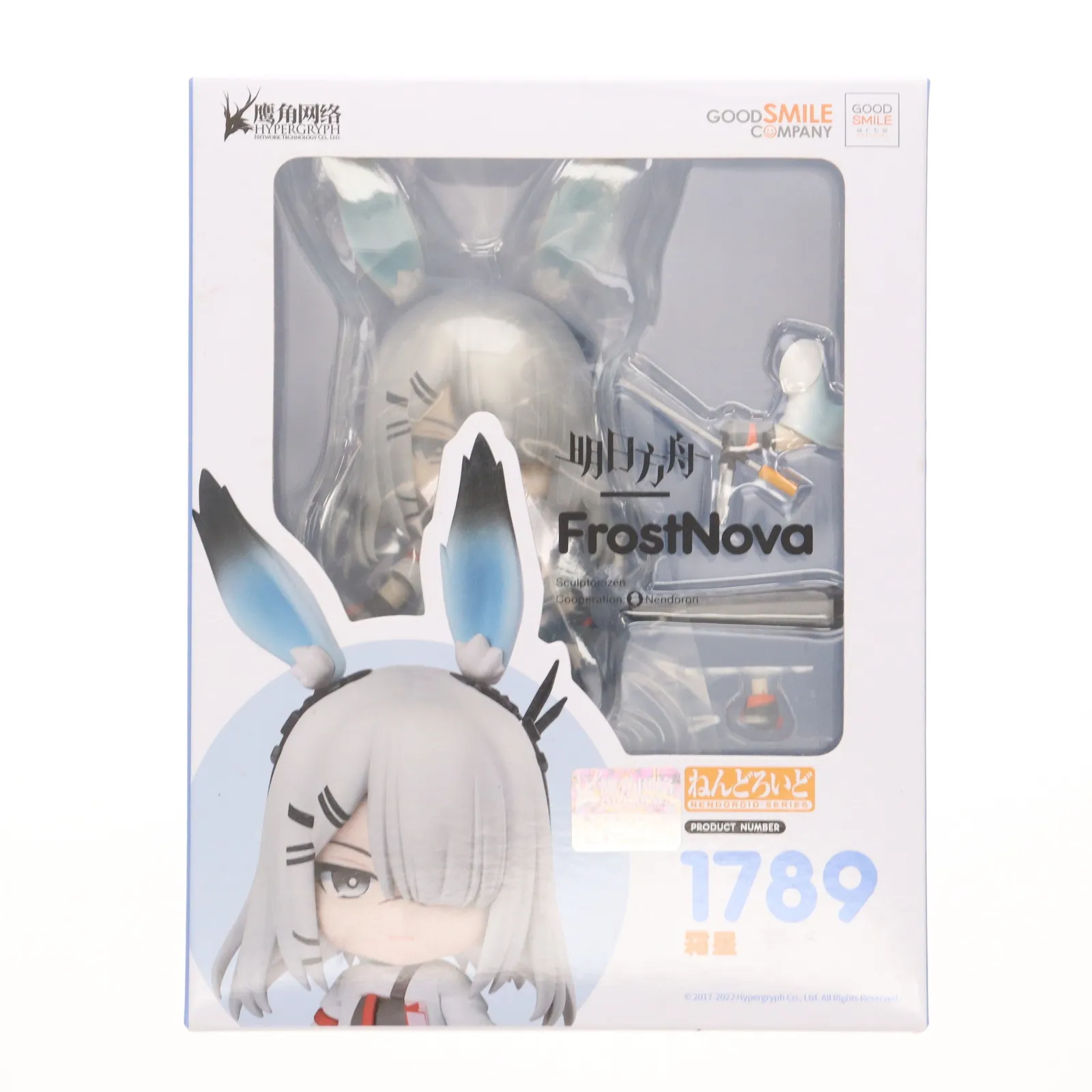 2026年最新】ねんどろいど アークナイツ フロストノヴァの人気アイテム