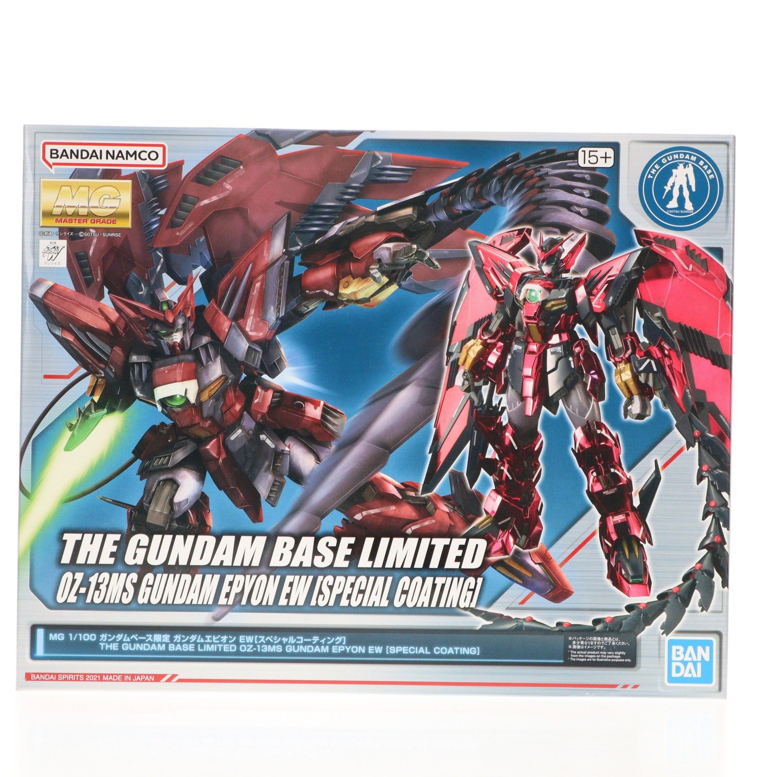 ガンダムベース限定 MG 1/100 OZ-13MS ガンダムエピオン EW スペシャル