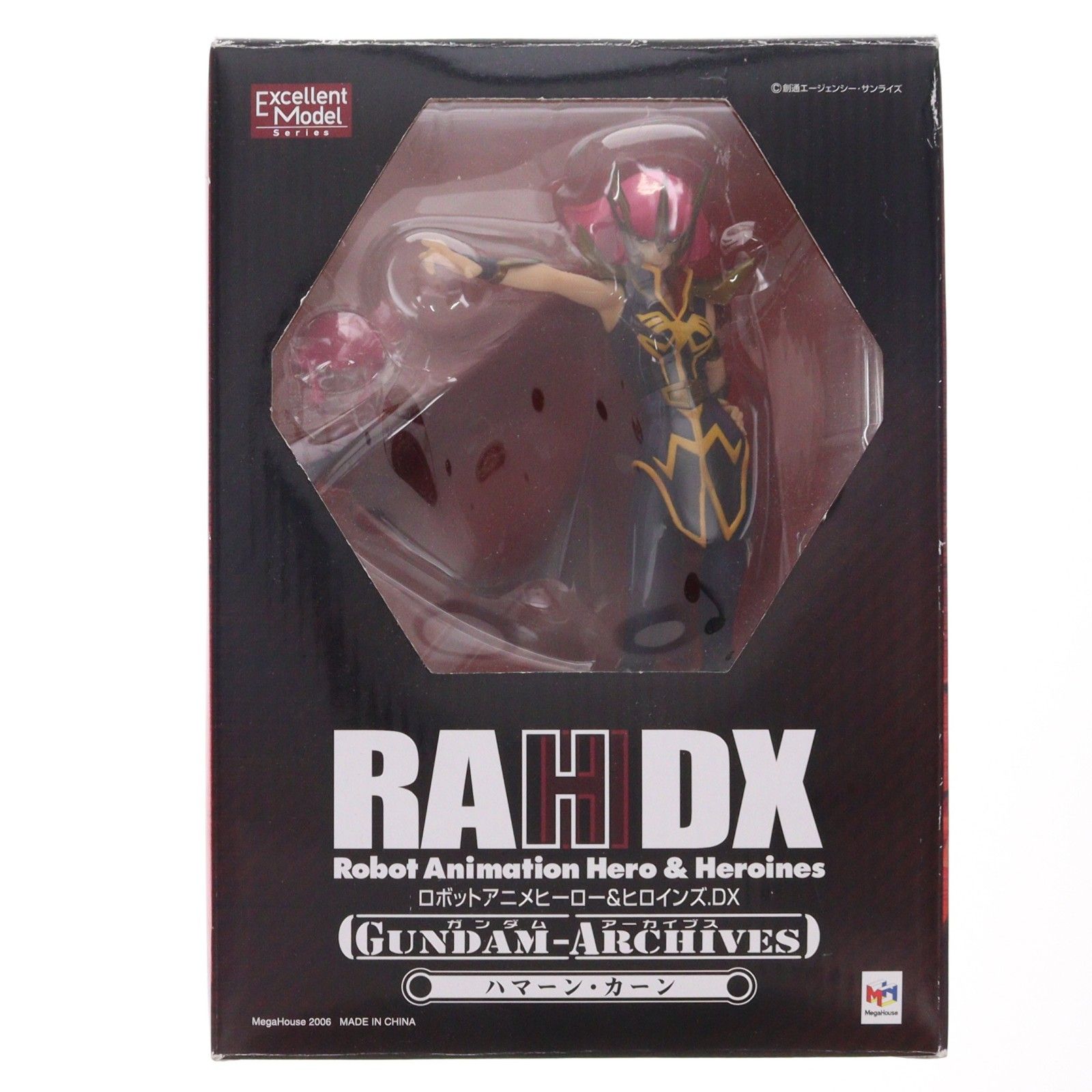 エクセレントモデル RAHDX ハマーン・カーン Amazon.co.jp: エクセレントモデル RAHDX ガンダム・アーカイブス
