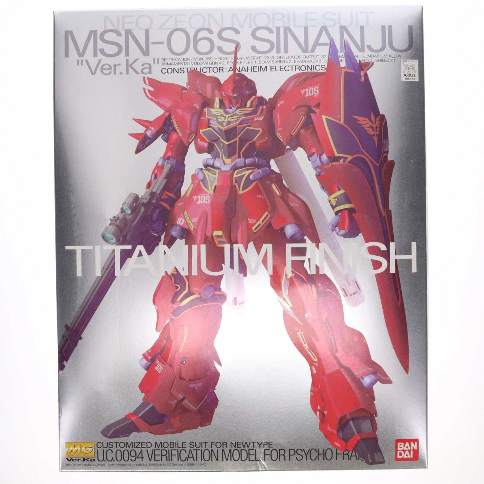 MG 1/100 MSN-06S シナンジュ Ver.ka. チタニウムフィニッシュ 機動