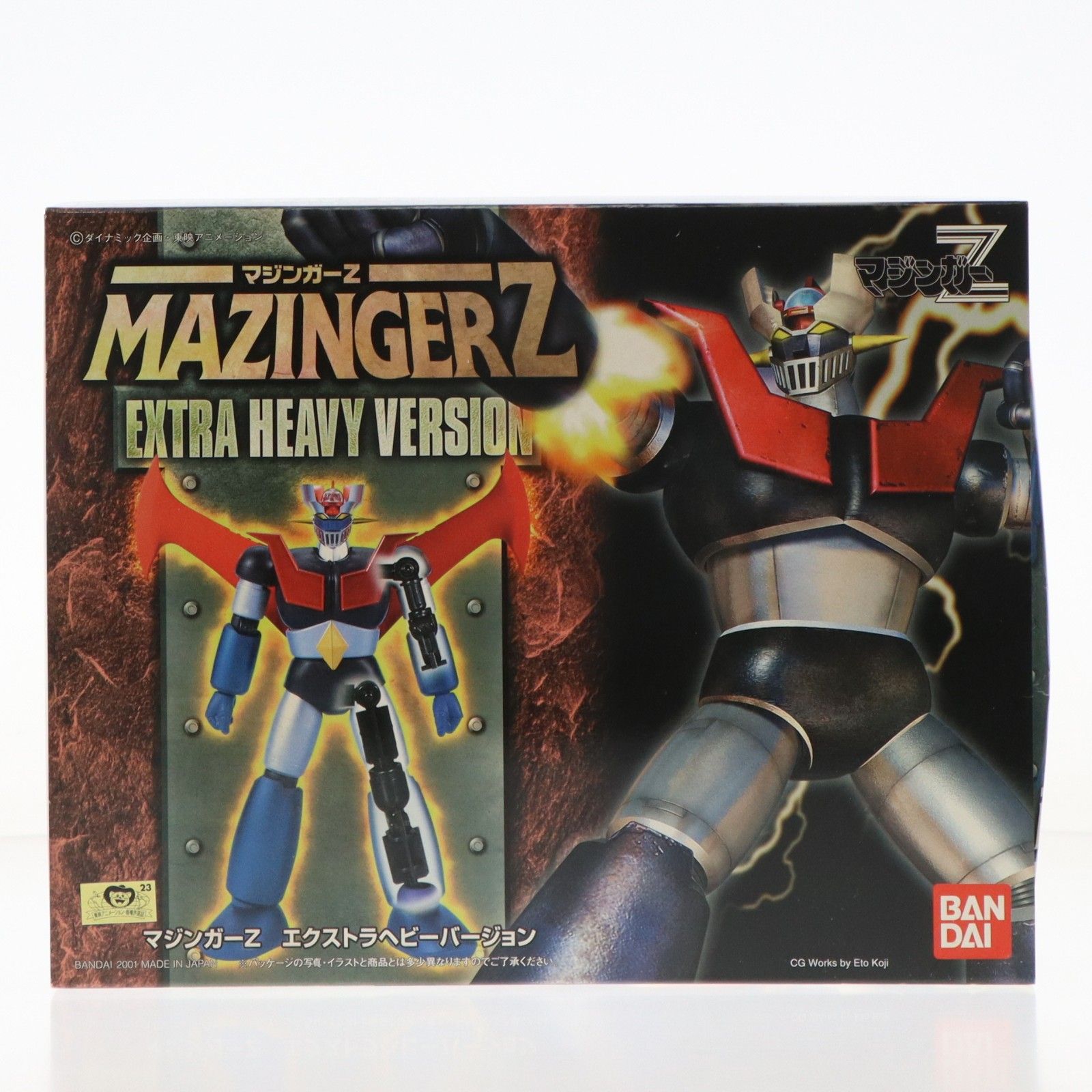 メカニックコレクション 1/144 マジンガーZ エクストラヘビー