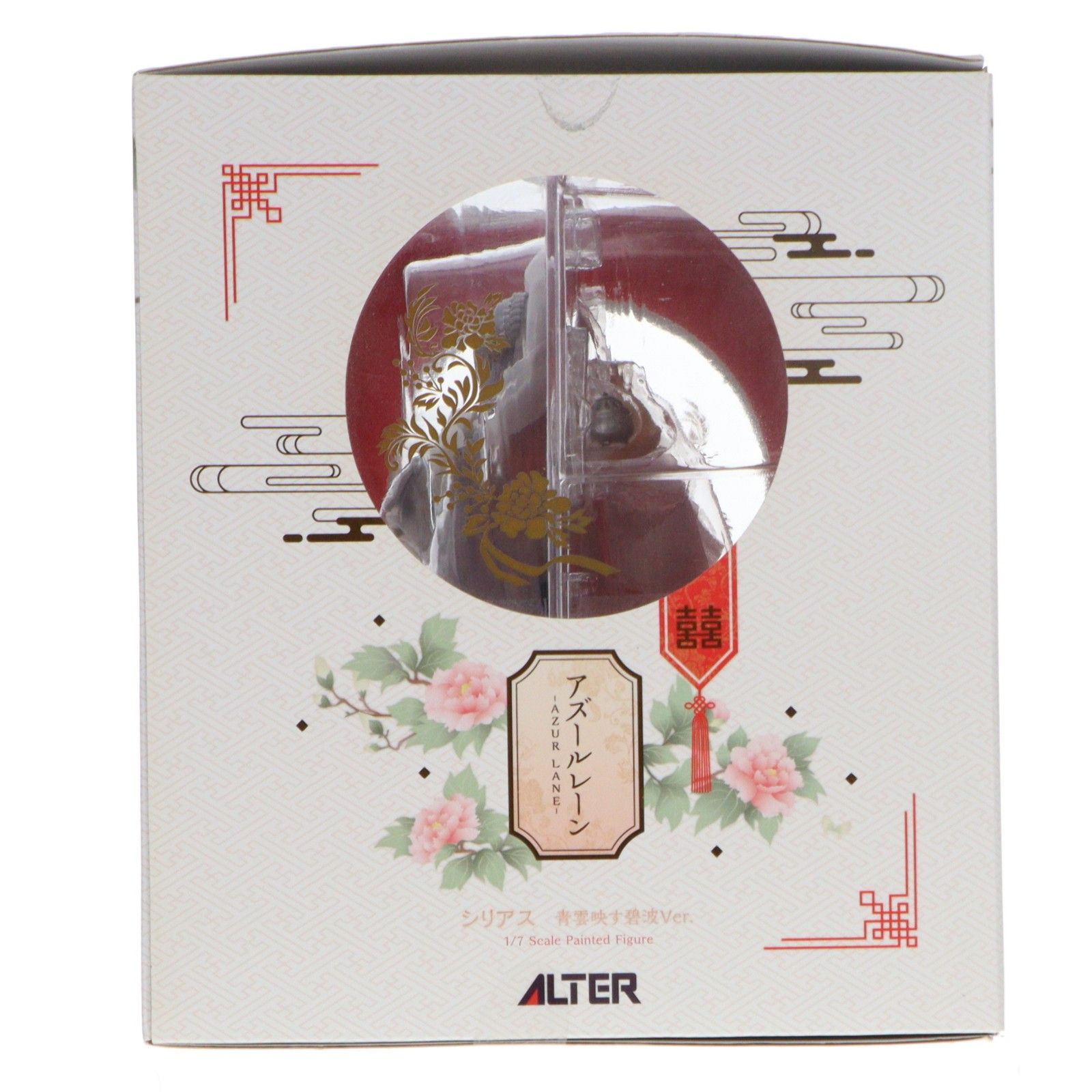 アズールレーン シリアス 青雲映す碧波Ver. 1/7 1/7 アルター ヨドバシ.com - アルター ALTER アズールレーン シリアス 青雲映す碧波