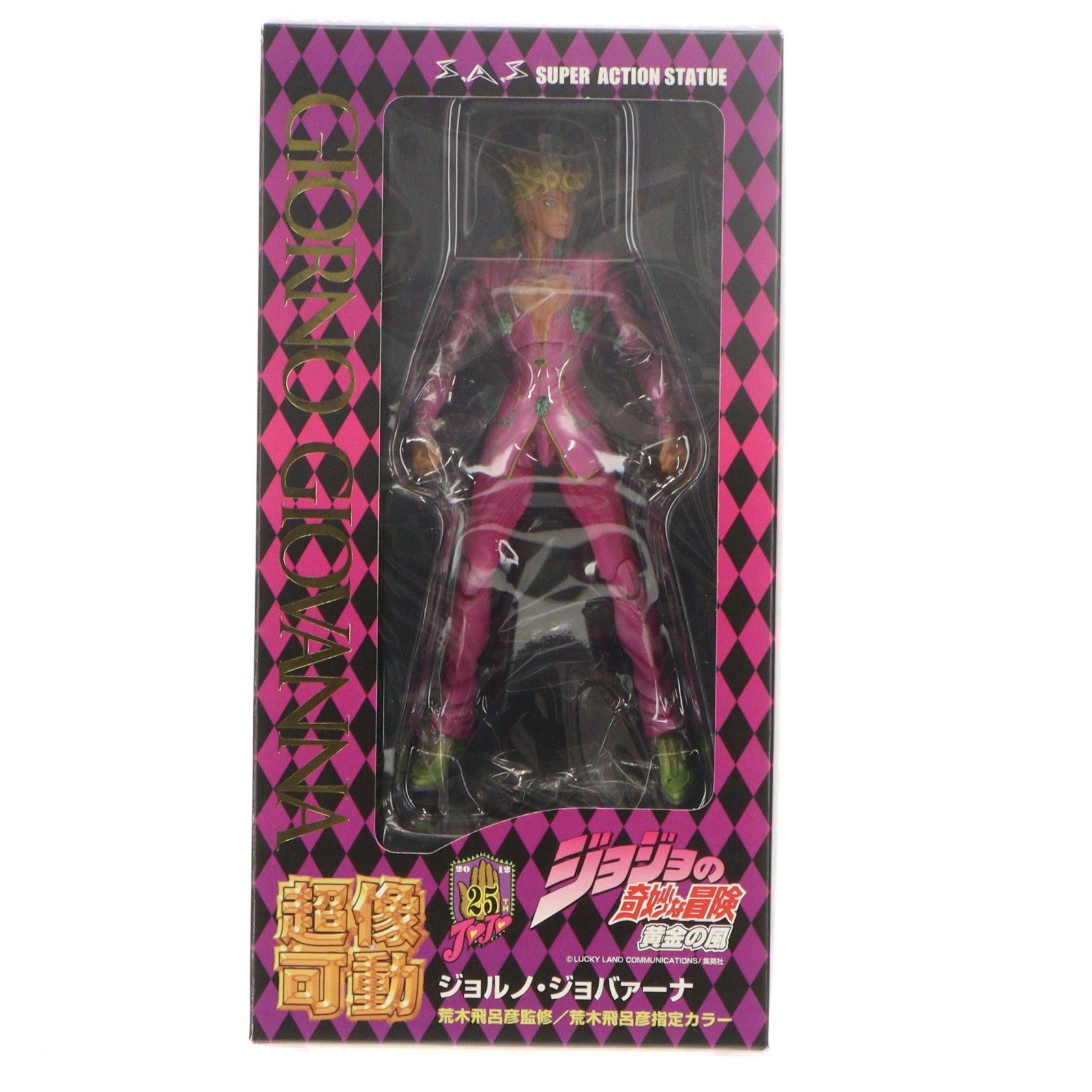 超像可動 39.ジョルノ・ジョバァーナ(荒木飛呂彦指定カラー) ジョジョ