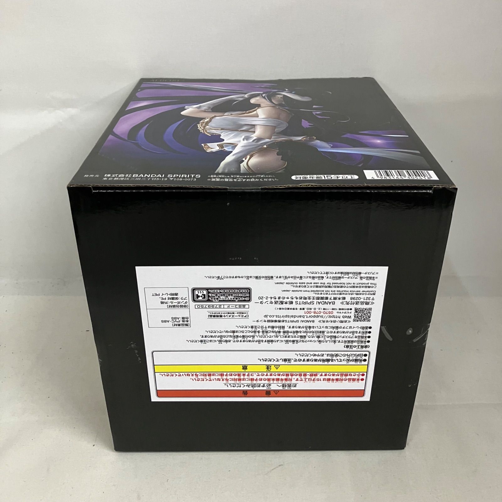 未開封 オーバーロード BPEV アルベド フィギュア 6個セット SFQ793