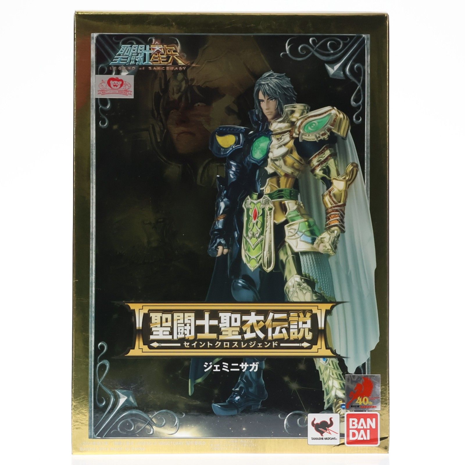 聖闘士聖衣伝説 ジェミニサガ 聖闘士星矢 LEGEND of SANCTUARY 完成品 