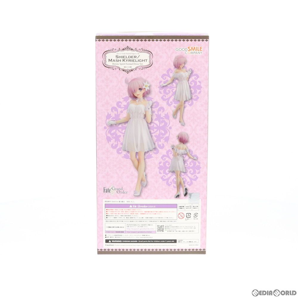 シールダー/マシュ・キリエライト 英霊正装Ver. Fate/Grand Order