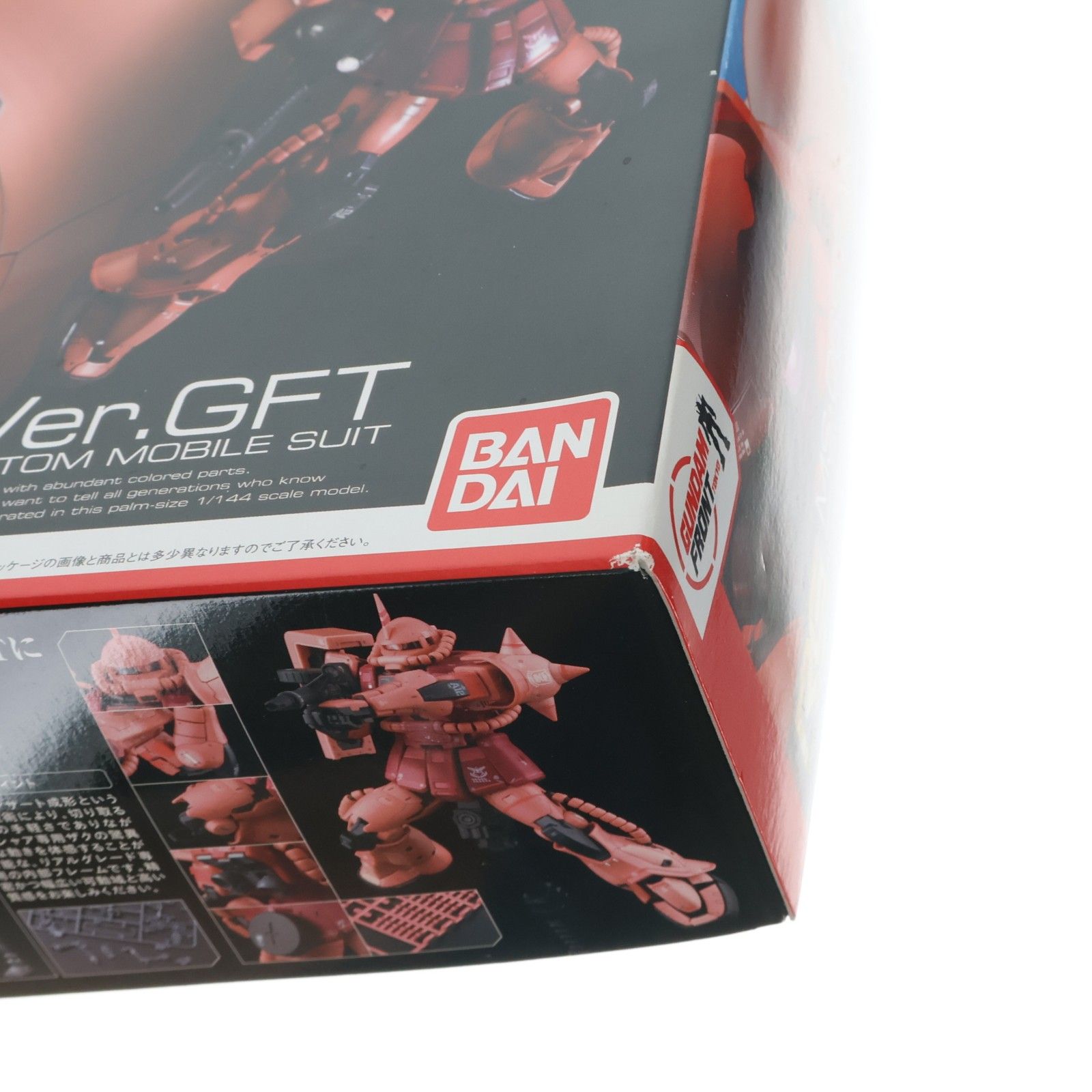 ガンダムフロント東京限定 RG 1/144 MS-06S シャア専用ザク Ver.GFT