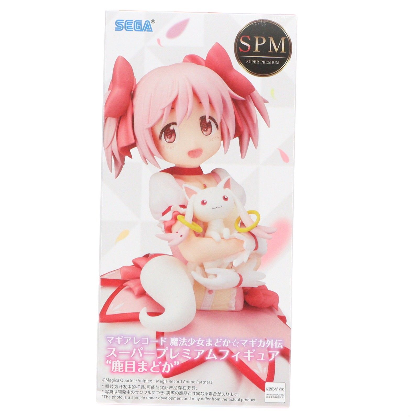 鹿目まどか(かなめまどか) マギアレコード 魔法少女まどか☆マギカ外伝