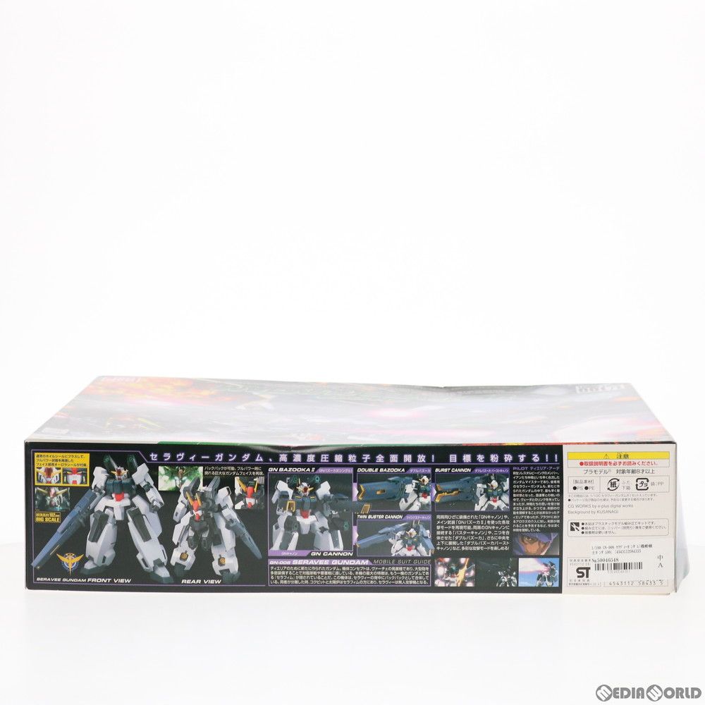 1/100 GN-008 セラヴィーガンダム 機動戦士ガンダム00(ダブルオー