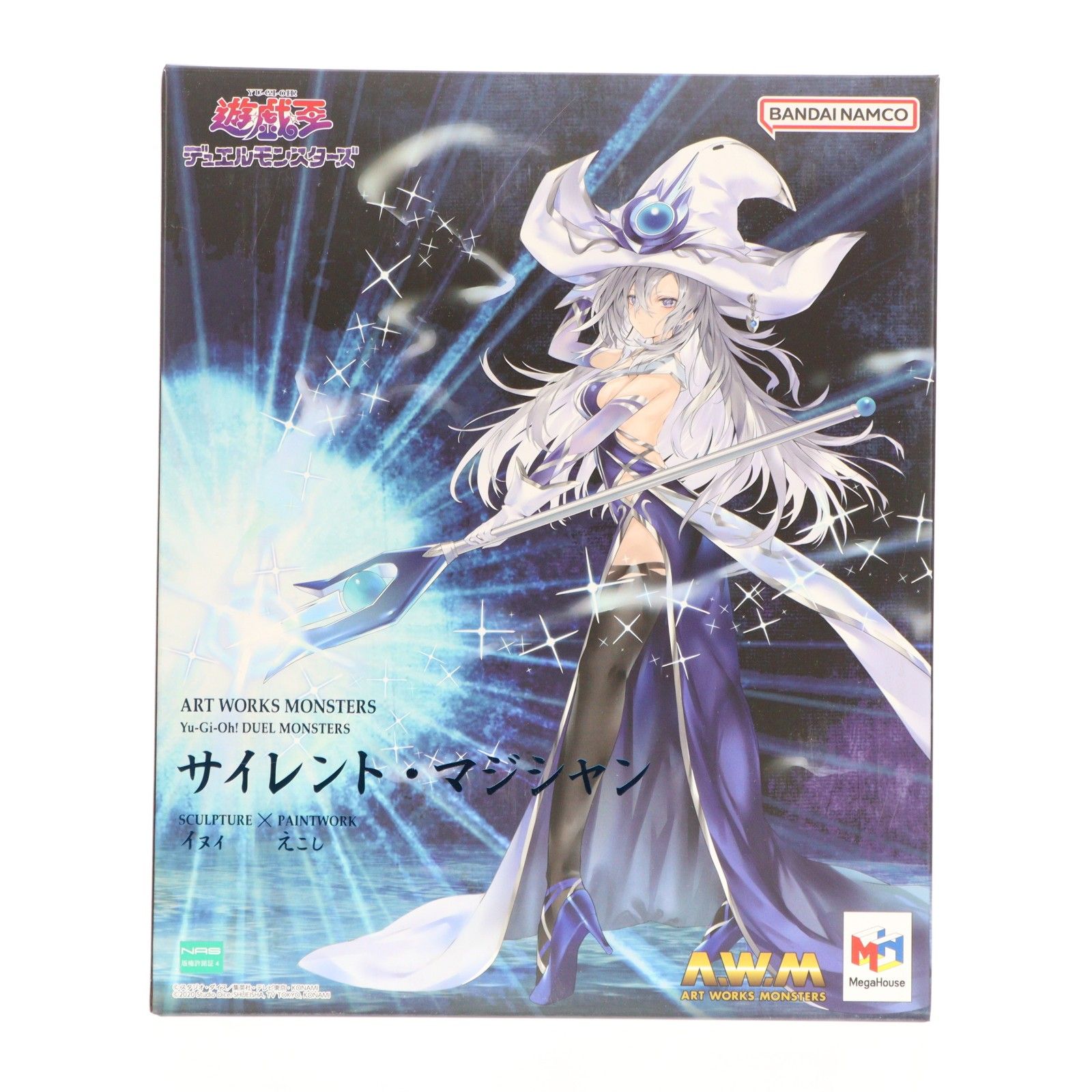 ART WORKS MONSTERS サイレント・マジシャン 遊☆戯☆王デュエル