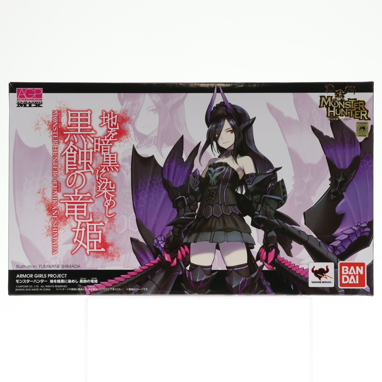 アーマーガールズプロジェクト 魂MIX モンハン 地を暗黒に染めし 黒蝕の竜姫 アーマーガールズプロジェクト 魂MIX モンスターハンター 地を暗黒に