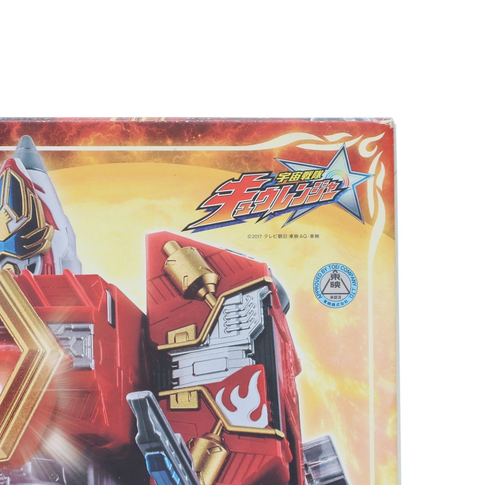 キュータマ合体12 DXギガントホウオー 宇宙戦隊キュウレンジャー 完成