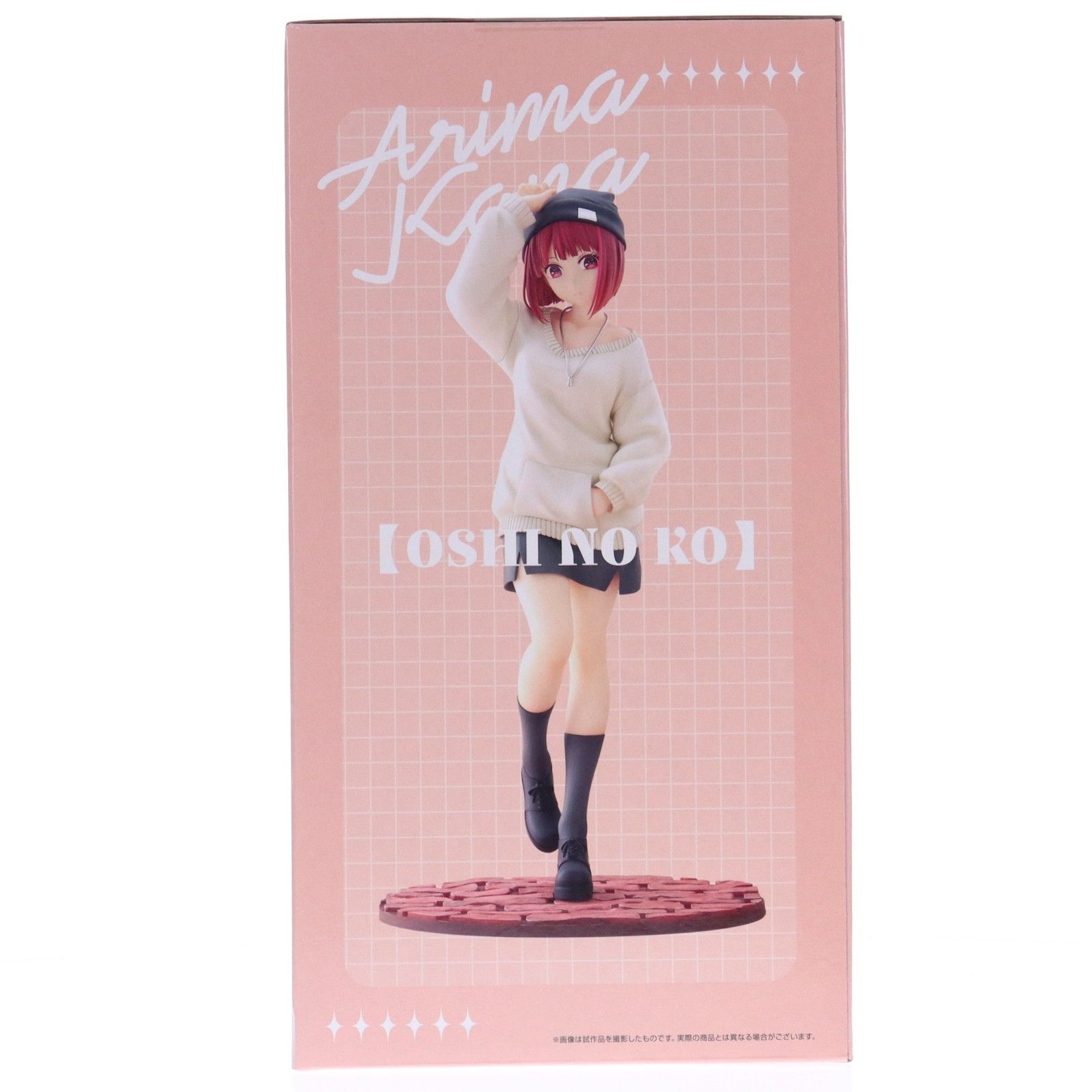 有馬かな(ありまかな) バズらせファッションVer. 【推しの子】 1/6