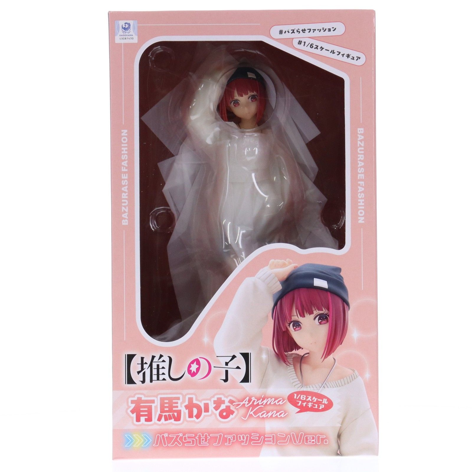 有馬かな(ありまかな) バズらせファッションVer. 【推しの子】 1/6