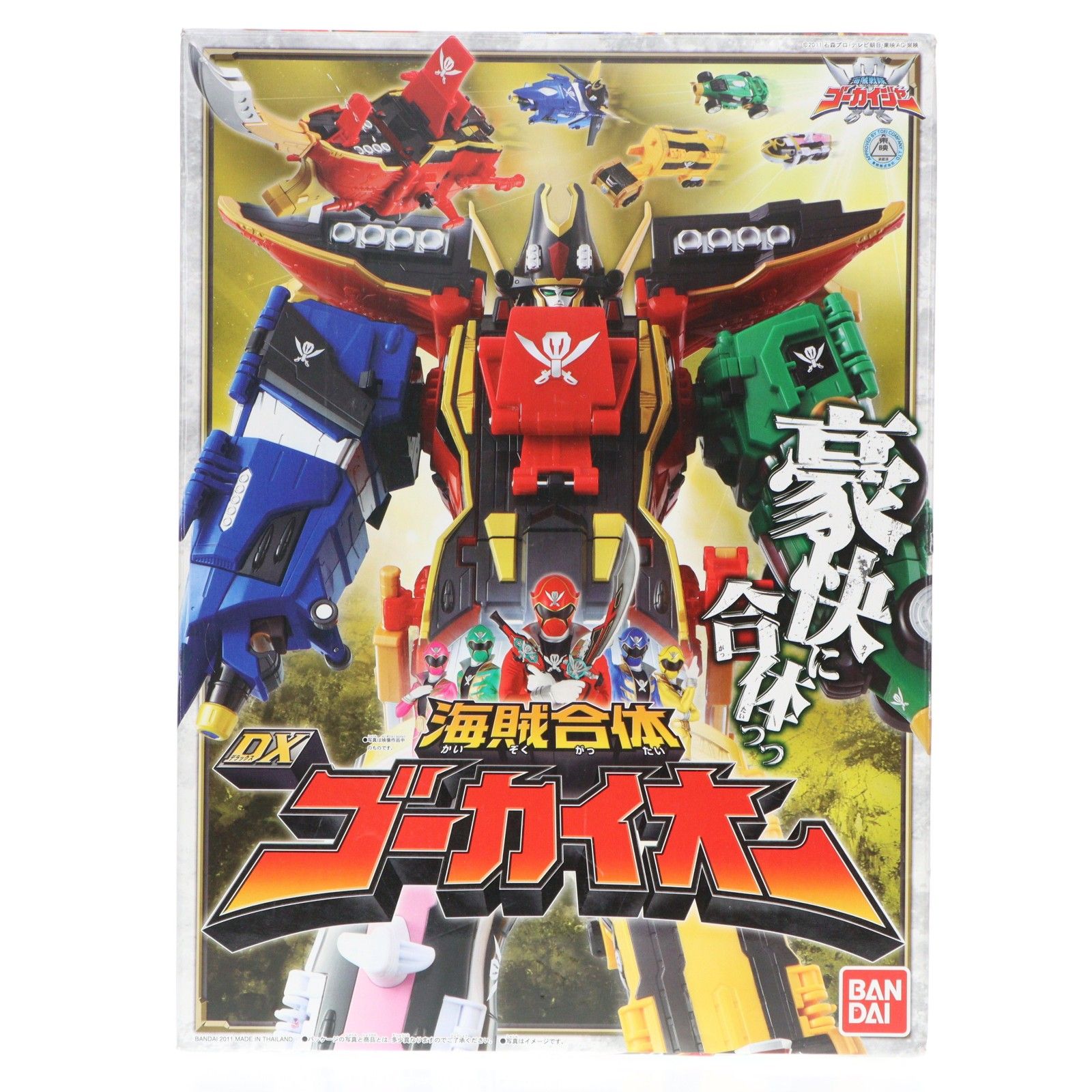 海賊合体 DXゴーカイオー 海賊戦隊ゴーカイジャー 完成トイ バンダイ