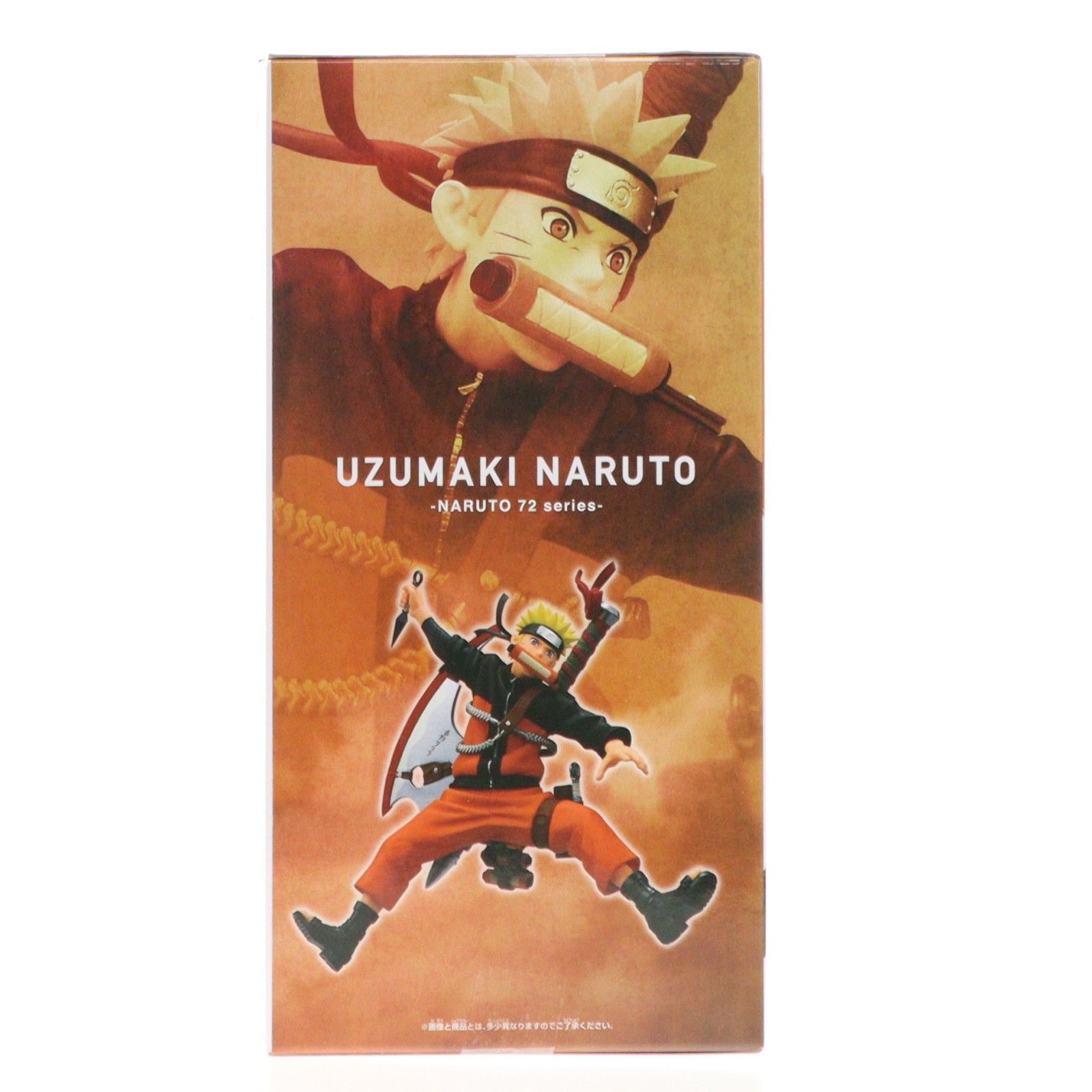 うずまきナルト -NARUTO 72 series- 33 VIBRATION STARS-UZUMAKI