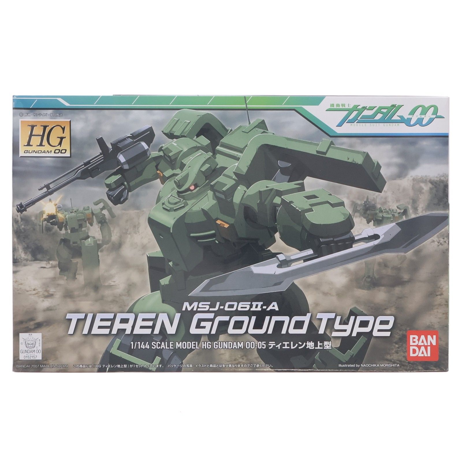 HG 1/144 ティエレン(地上型) 機動戦士ガンダム00(ダブルオー