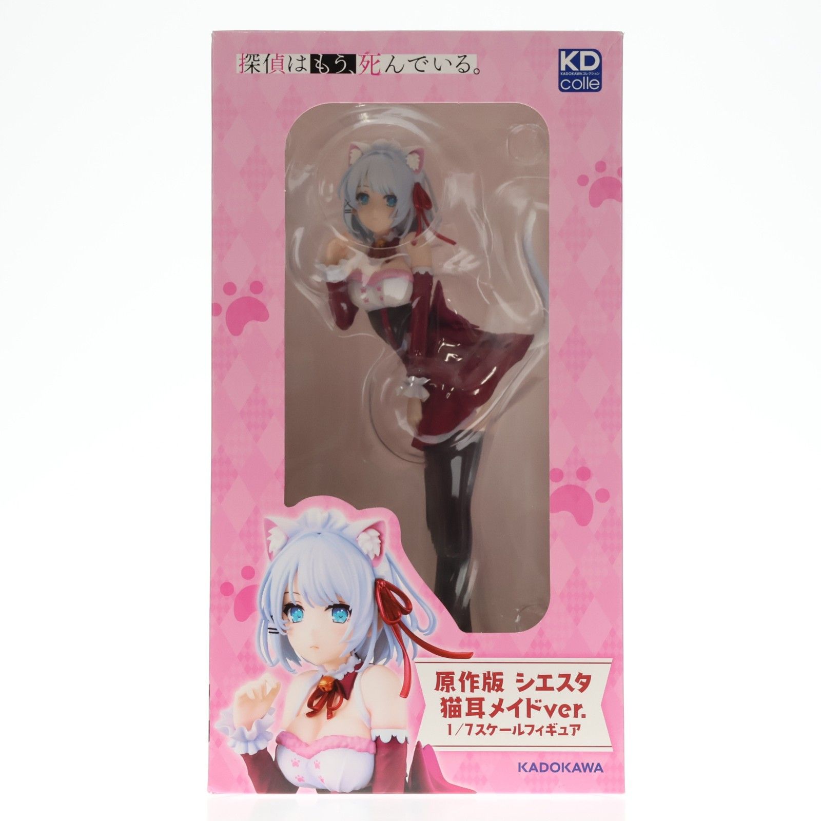KDcolle 探偵はもう、死んでいる。 原作版 シエスタ 猫耳メイドver. Amazon | KDcolle 探偵はもう、死んでいる。 原作版 シエスタ 猫耳