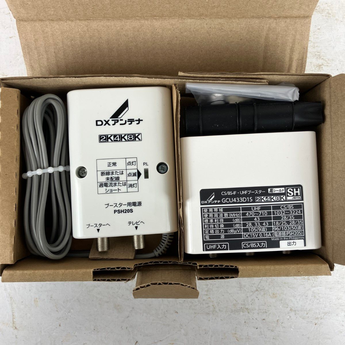 4K・8K対応 UHFブースター GCU433D1S 3個セット GCU433」の人気商品一覧 | 安い商品を通販サイトから探す - 価格.com