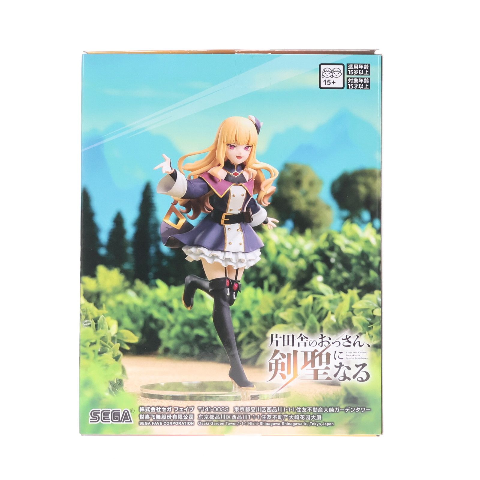 25個 片田舎のおっさん、剣聖になる ルーシー・ダイアモンド ルーシー・ダイアモンド 片田舎のおっさん、剣聖になる ハイプレミアム