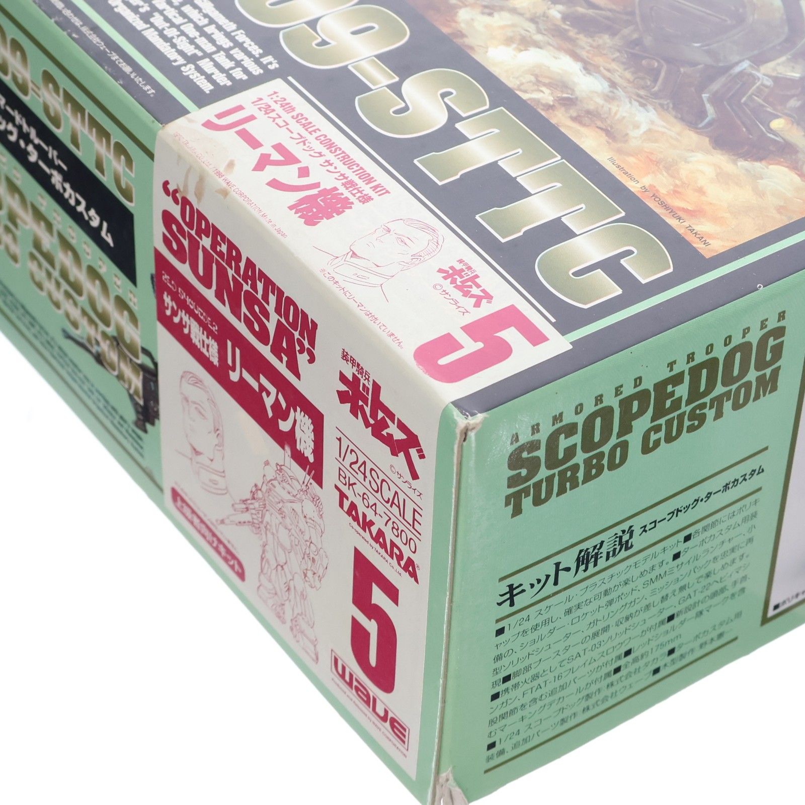 スコープドッグ ターボカスタム とリーマン機とバーグラリードッグ1/24箱無し D-スタイル バーグラリードッグ｜装甲騎兵ボトムズ｜ロボット/メカ
