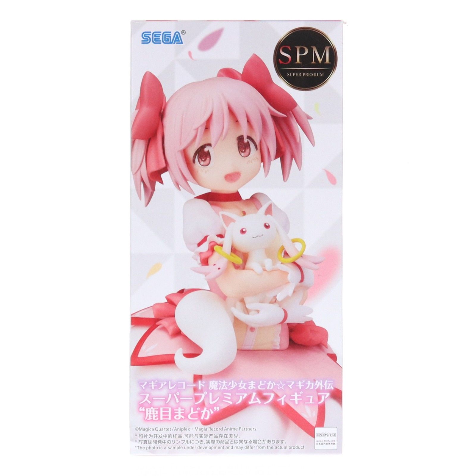 ANIPLEX+限定 鹿目まどか(かなめまどか) マギアレコード 魔法少女まど ANIPLEX+限定 鹿目まどか(かなめまどか) マギアレコード 魔法少女