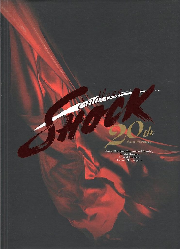 KinKi Kids Blu ray初回 盤 堂本光一 2021 Endless SHOCK 20 th Anniversary