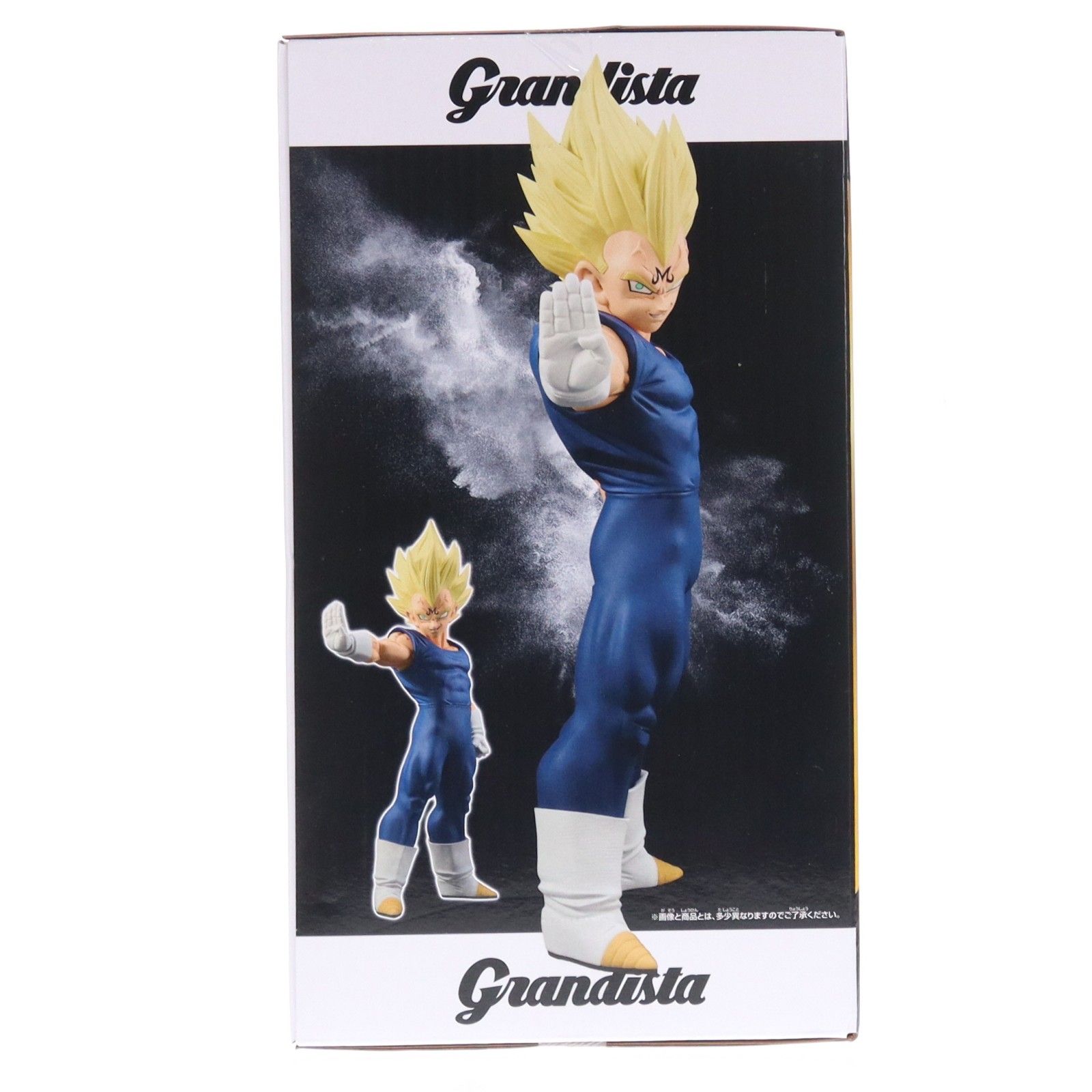 魔人ベジータ ドラゴンボールZ Grandista-MAJIN VEGETA- フィギュア