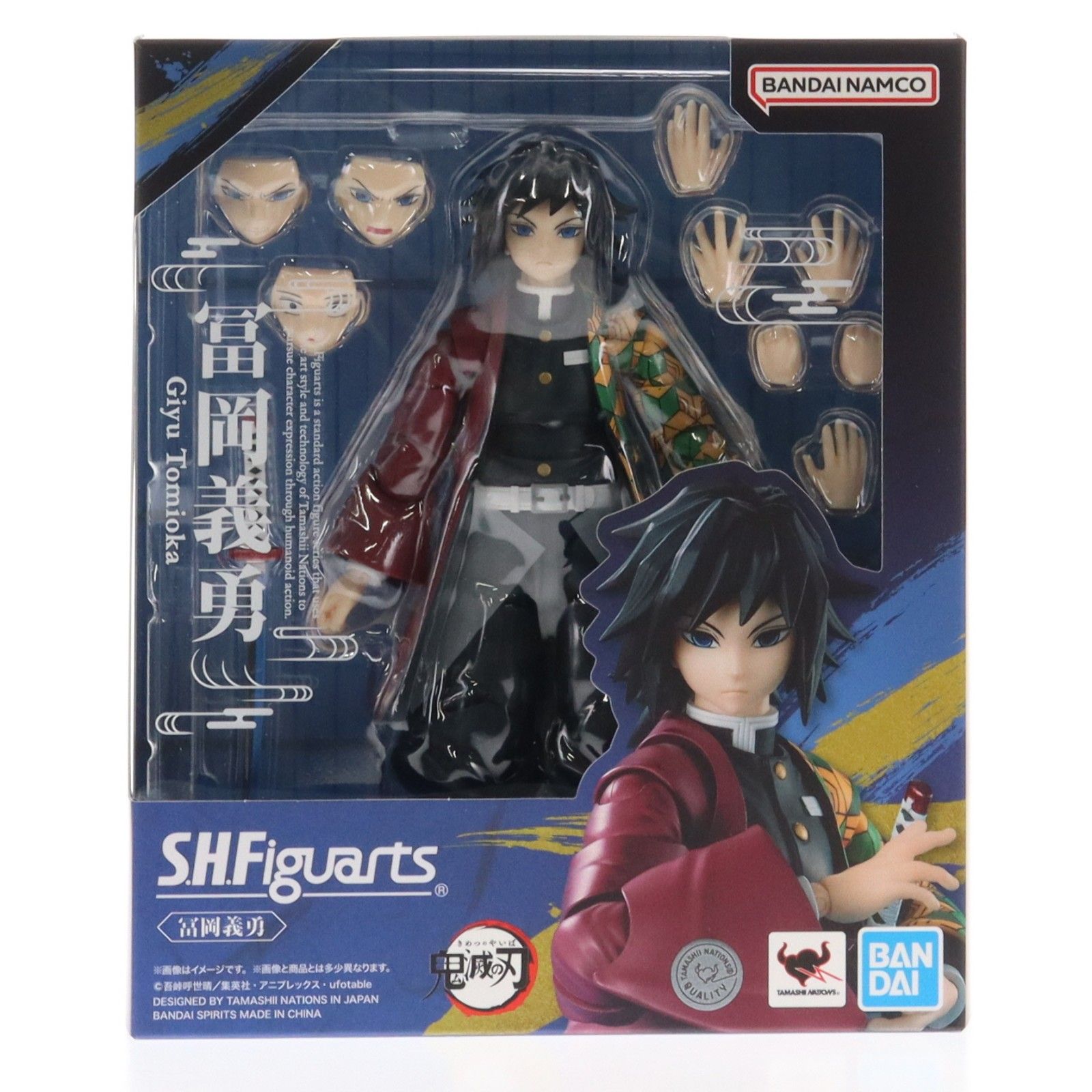 S.H.Figuarts(フィギュアーツ) 冨岡義勇(とみおかぎゆう) 鬼滅の刃 