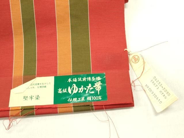 平和屋着物◎本場筑前博多織 半幅帯 間道 堅牢染 証紙付き 正絹 逸品