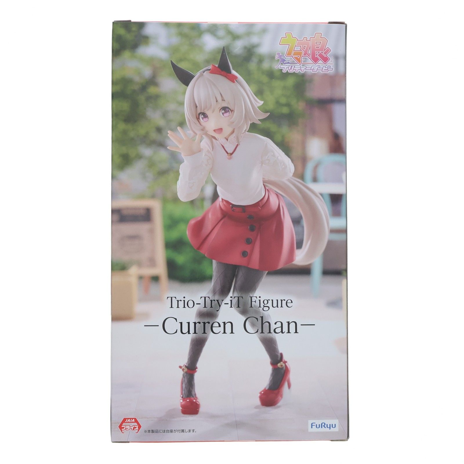 カレンチャン ウマ娘 プリティーダービー Trio-Try-iT Figure-カレン