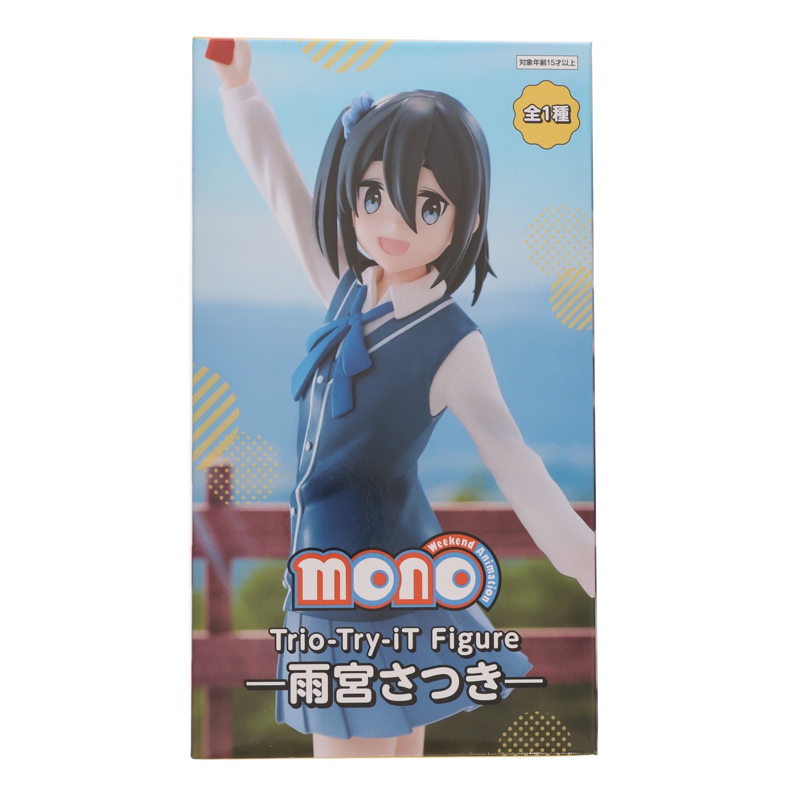 雨宮さつき(あまみやさつき) mono Trio-Try-iT Figure-雨宮さつき