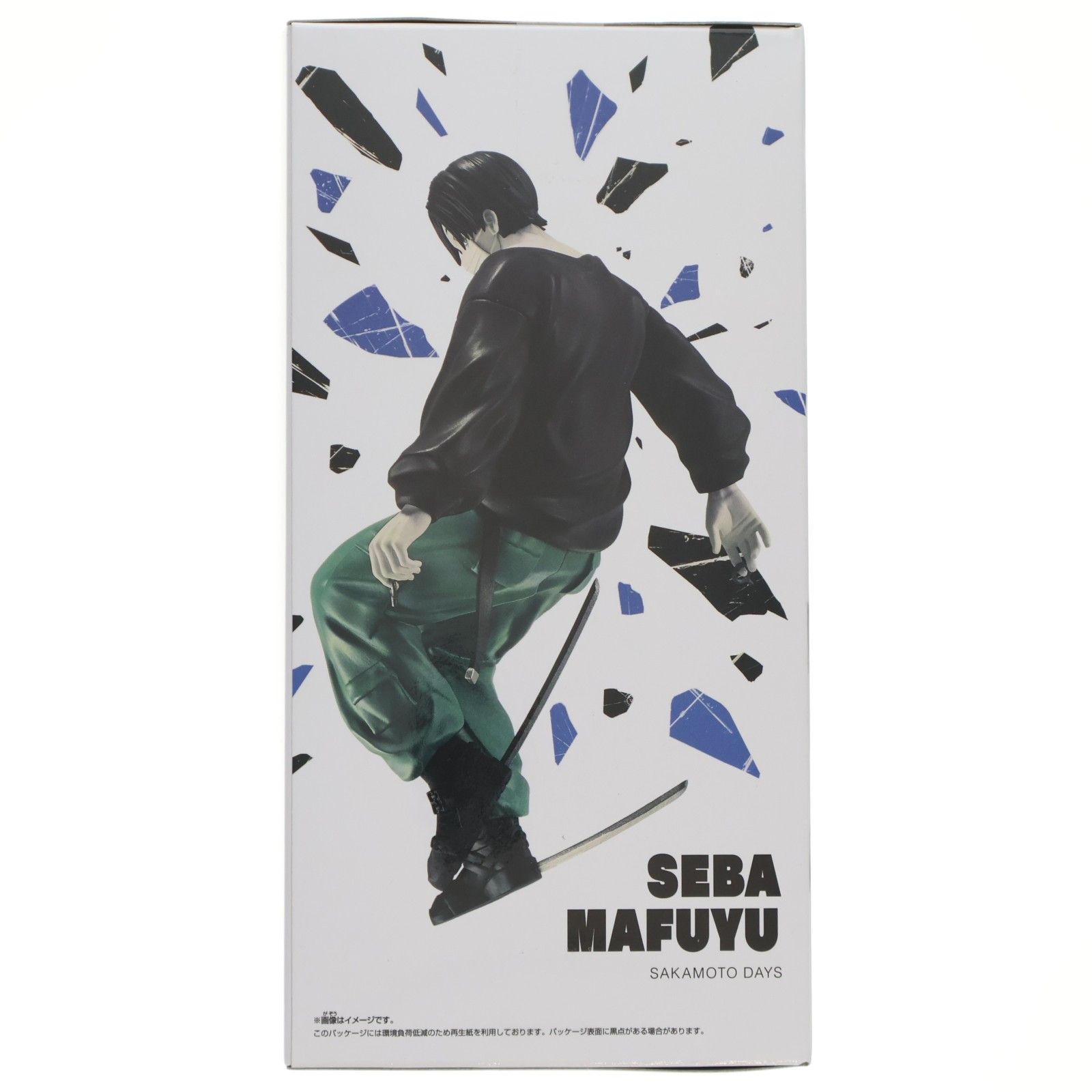 勢羽真冬(せばまふゆ) SAKAMOTO DAYS VIBRATION STARS-勢羽真冬