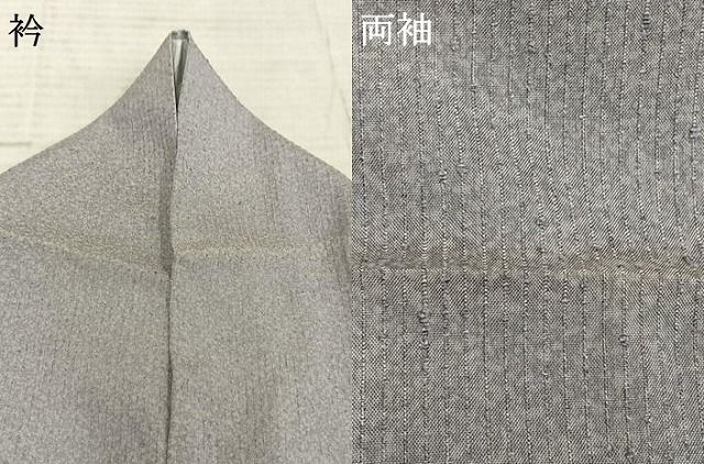 平和屋着物▽本場縞大島紬 単衣 手織 暁鼠色 株式会社つむぎや謹製